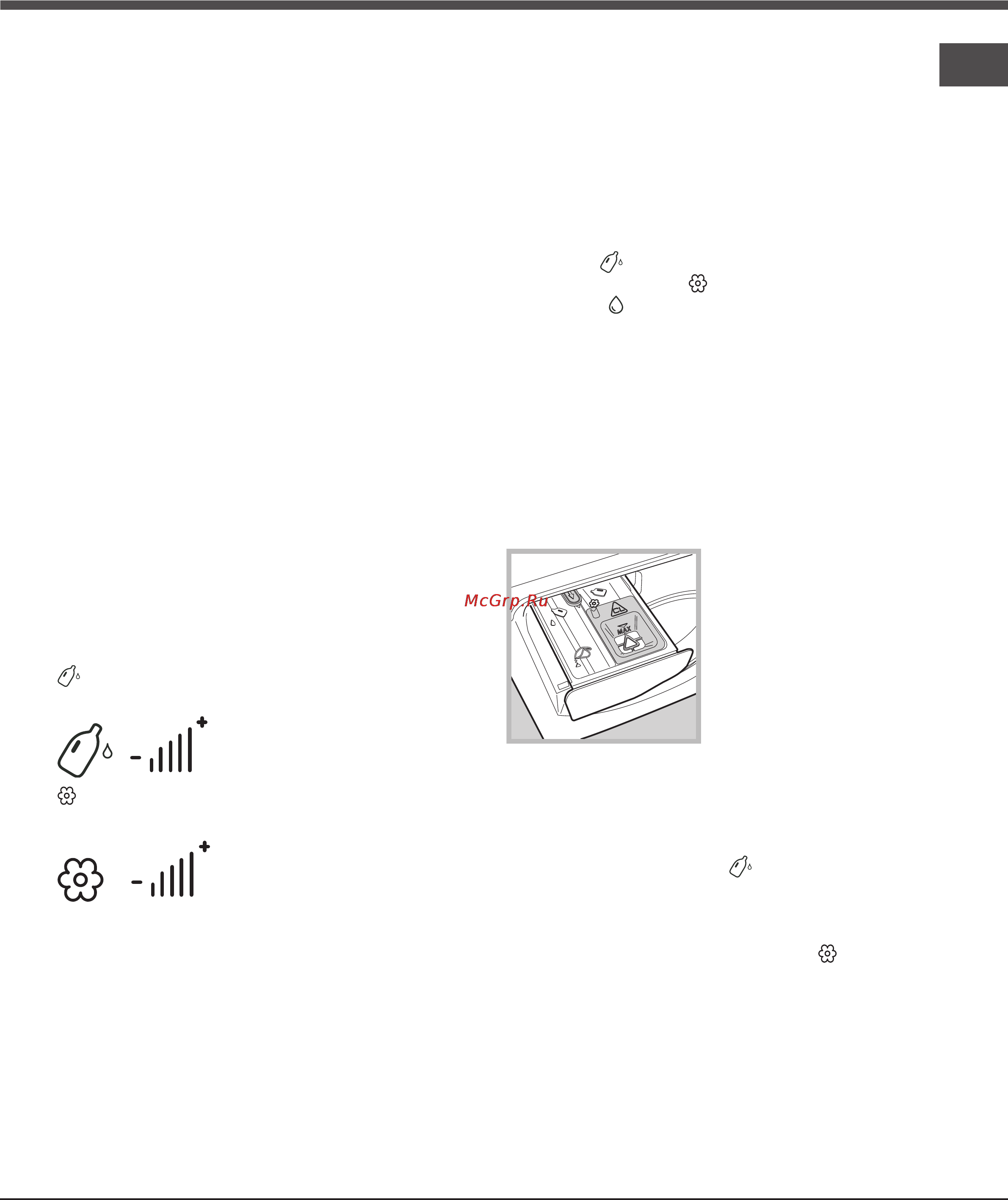 Ariston ADS93D 69 Инструкция по эксплуатации онлайн [9/64] 66099