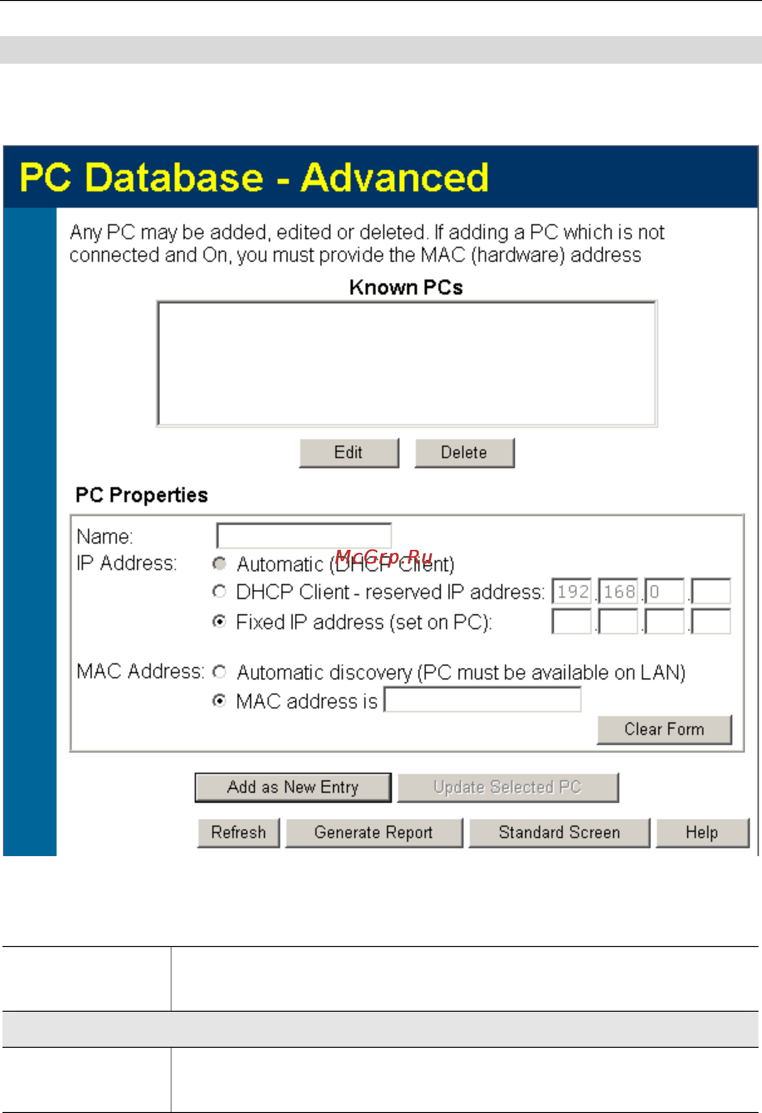 Planet IAD-200W [81/111] Pc database advanced