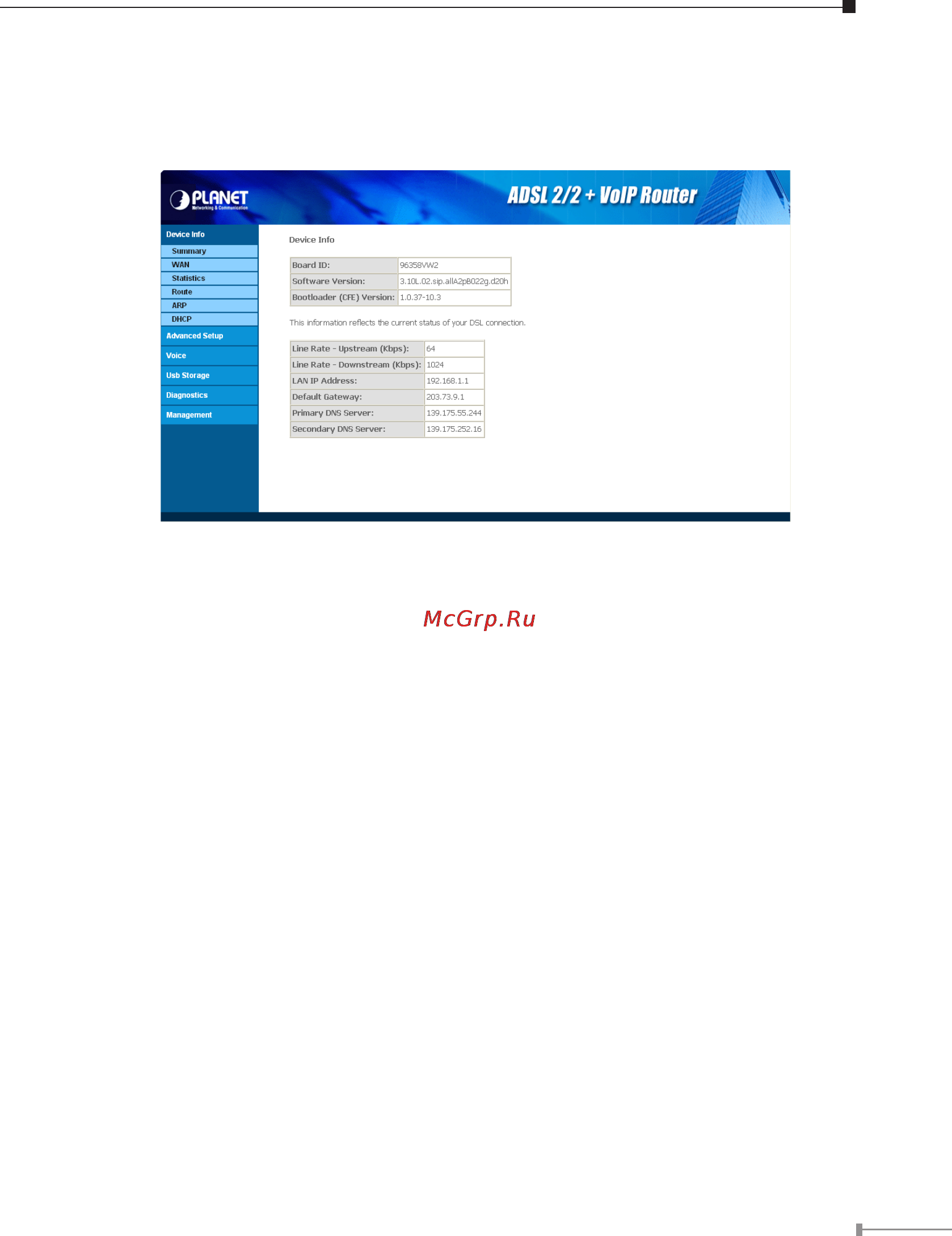 Planet IAD-300 [11/12] Home screen