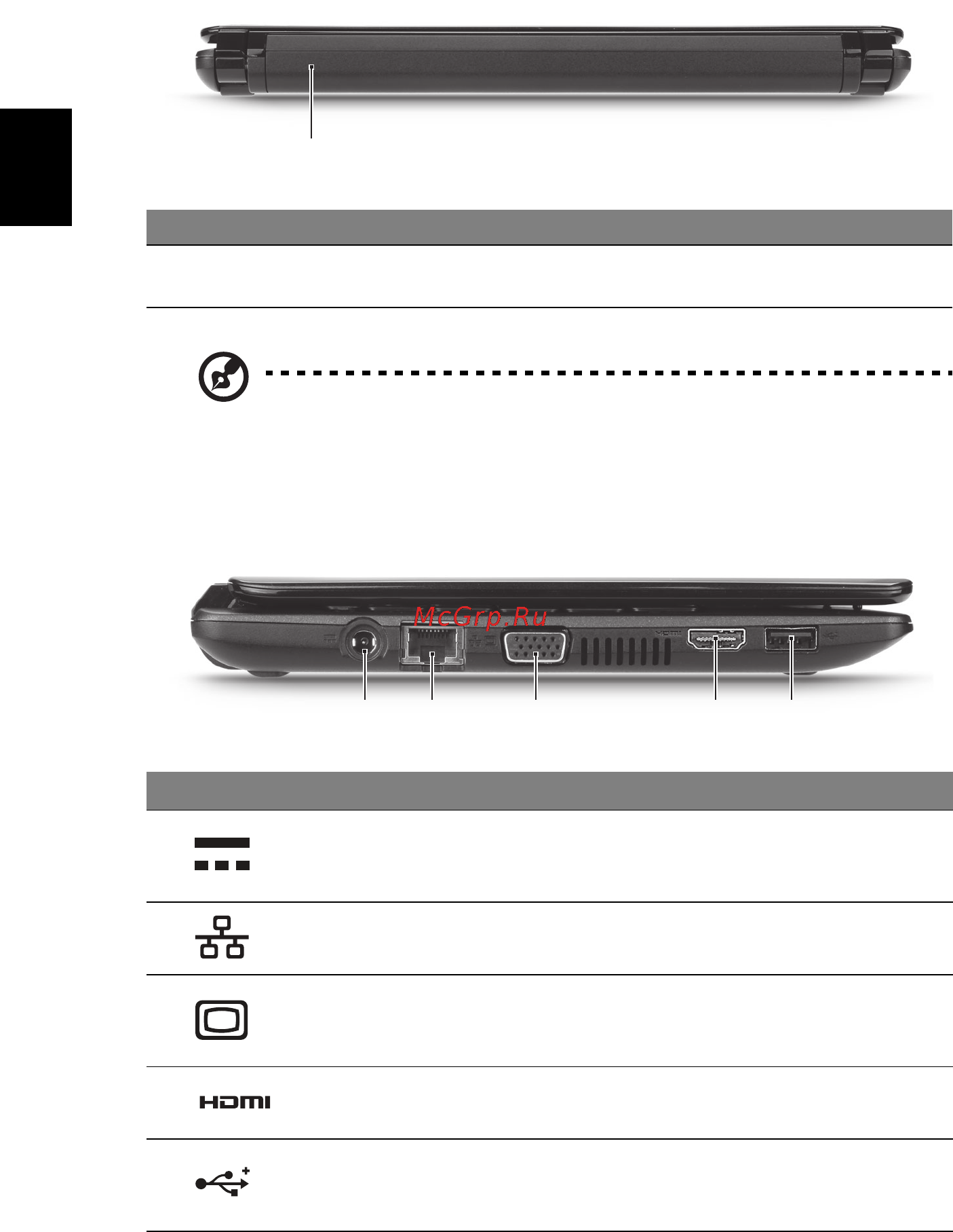 Acer AOD270-26Dw NU.SGNER.003 [8/12] Вид слева