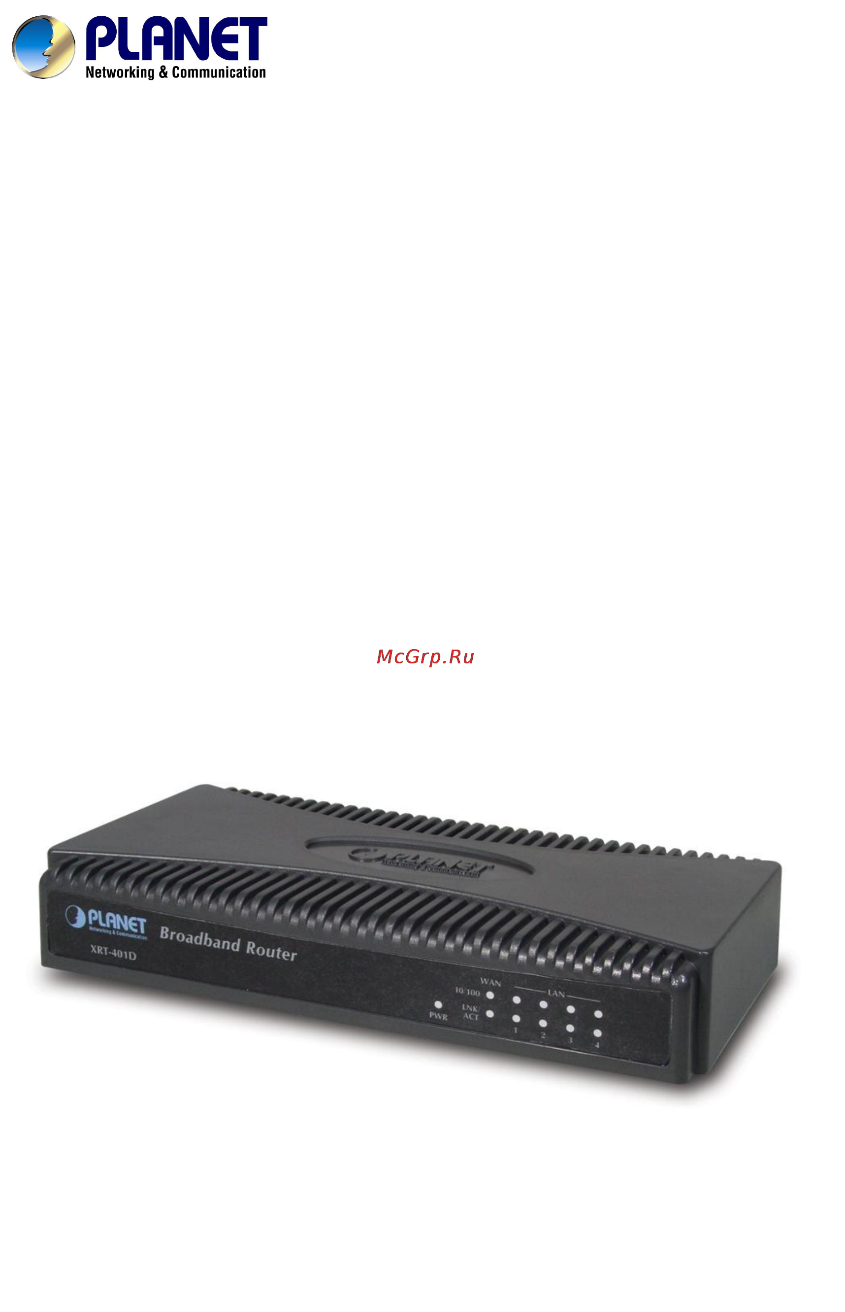 Planet XRT-401D Инструкция по эксплуатации онлайн