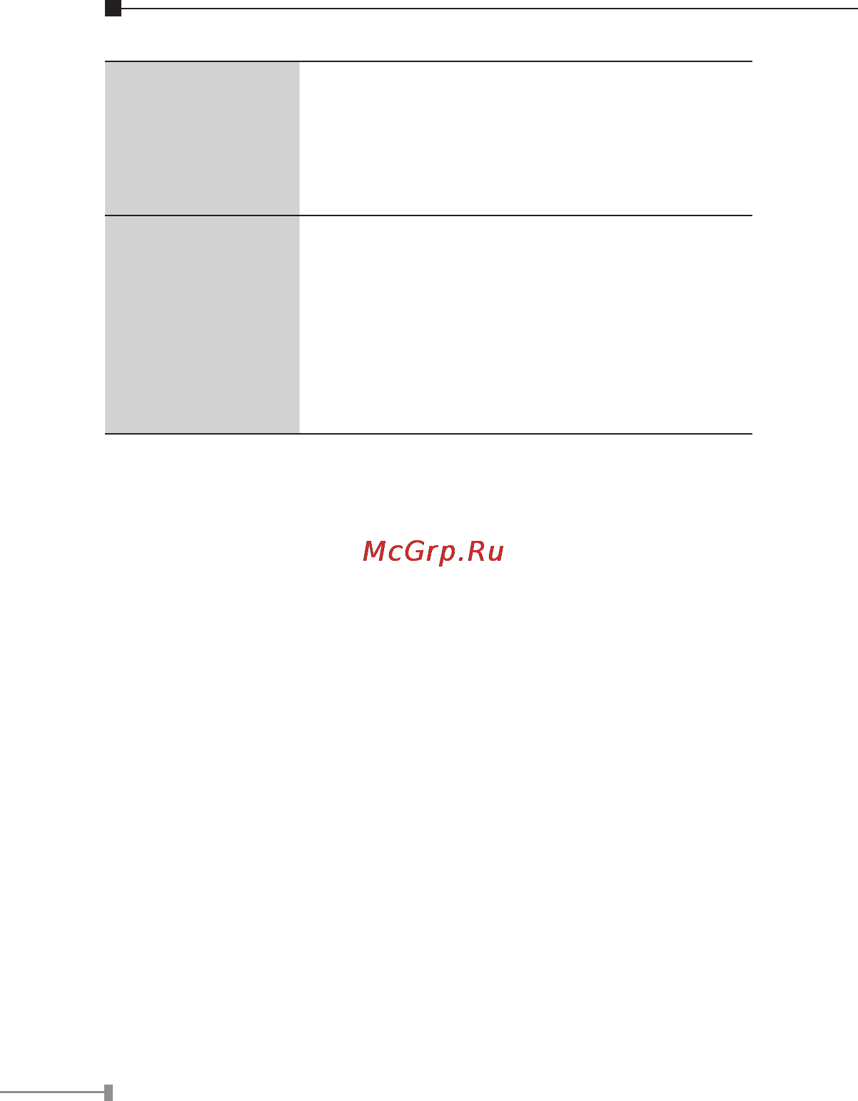 Planet XRT-401E [14/16] Step 3 dns