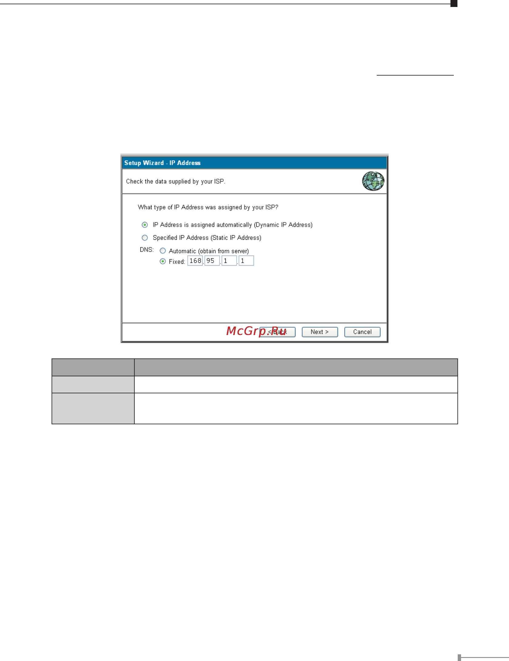 Planet XRT-501 [15/16] Step2 dns