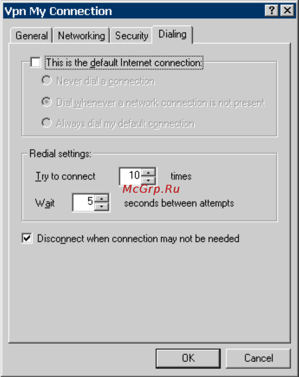Planet VRT-311S [121/147] To establish a connection