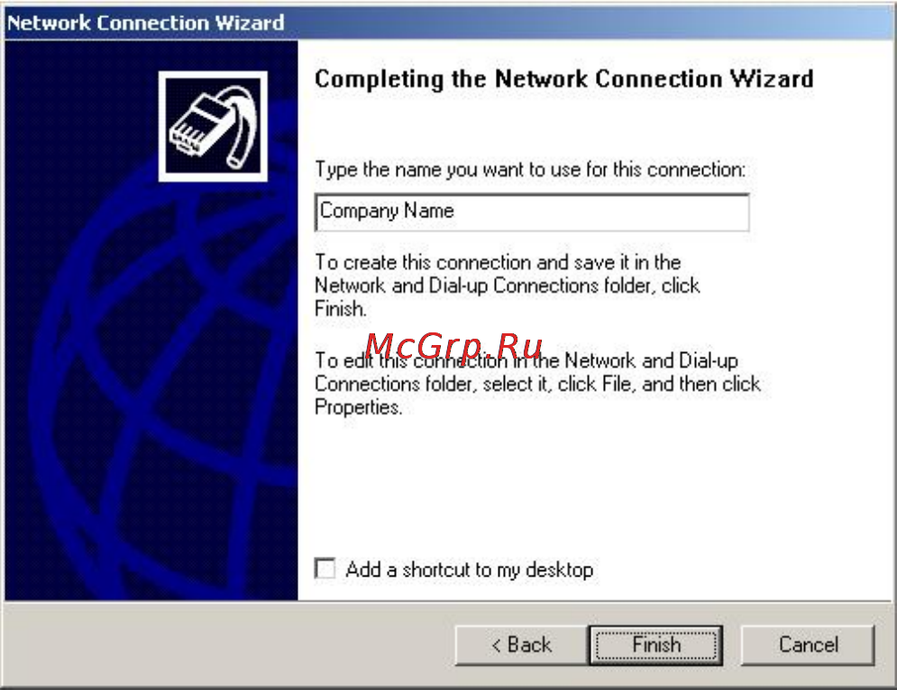 Planet VRT-311S [124/147] Changing the connection settings