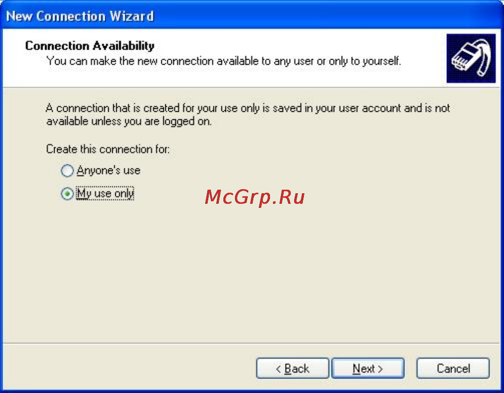 Planet VRT-311S [127/147] Changing the connection settings