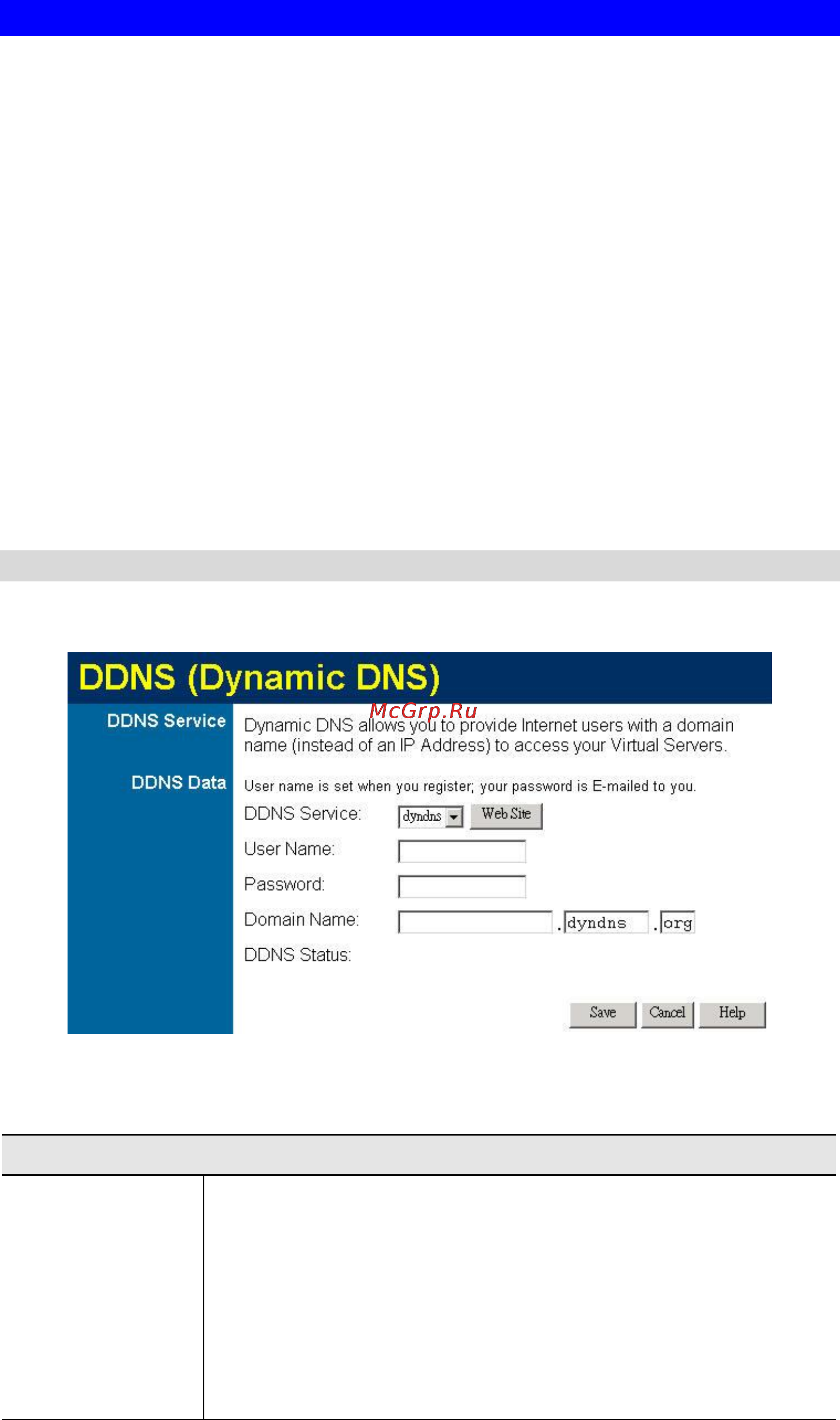 Planet VRT-311S [53/147] Dynamic dns domain name server