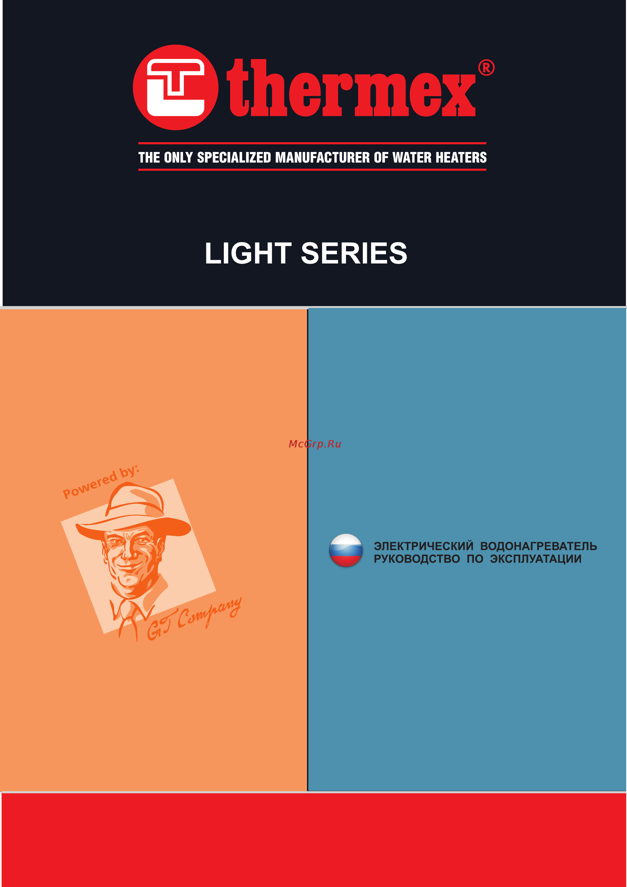 Thermex LIGHT Инструкция по эксплуатации онлайн