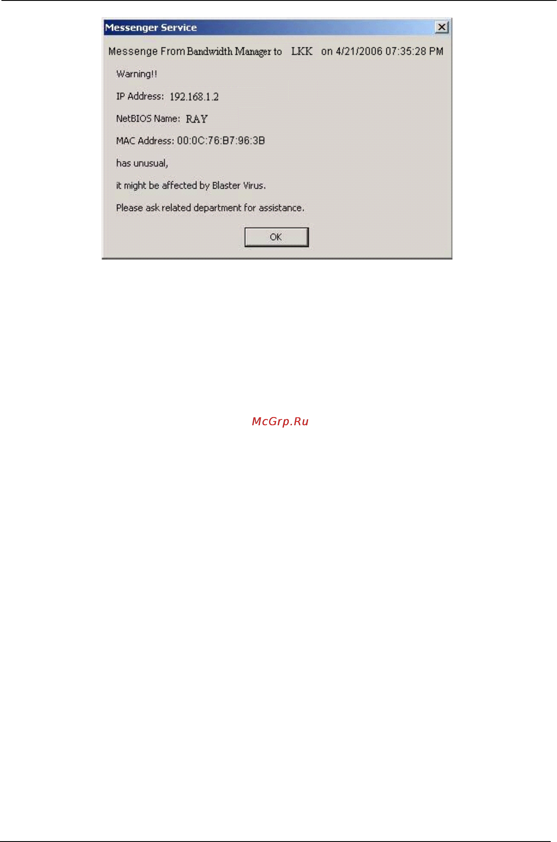 Planet BM-525 [159/205] Send the netbios alert notification to the mis engineer