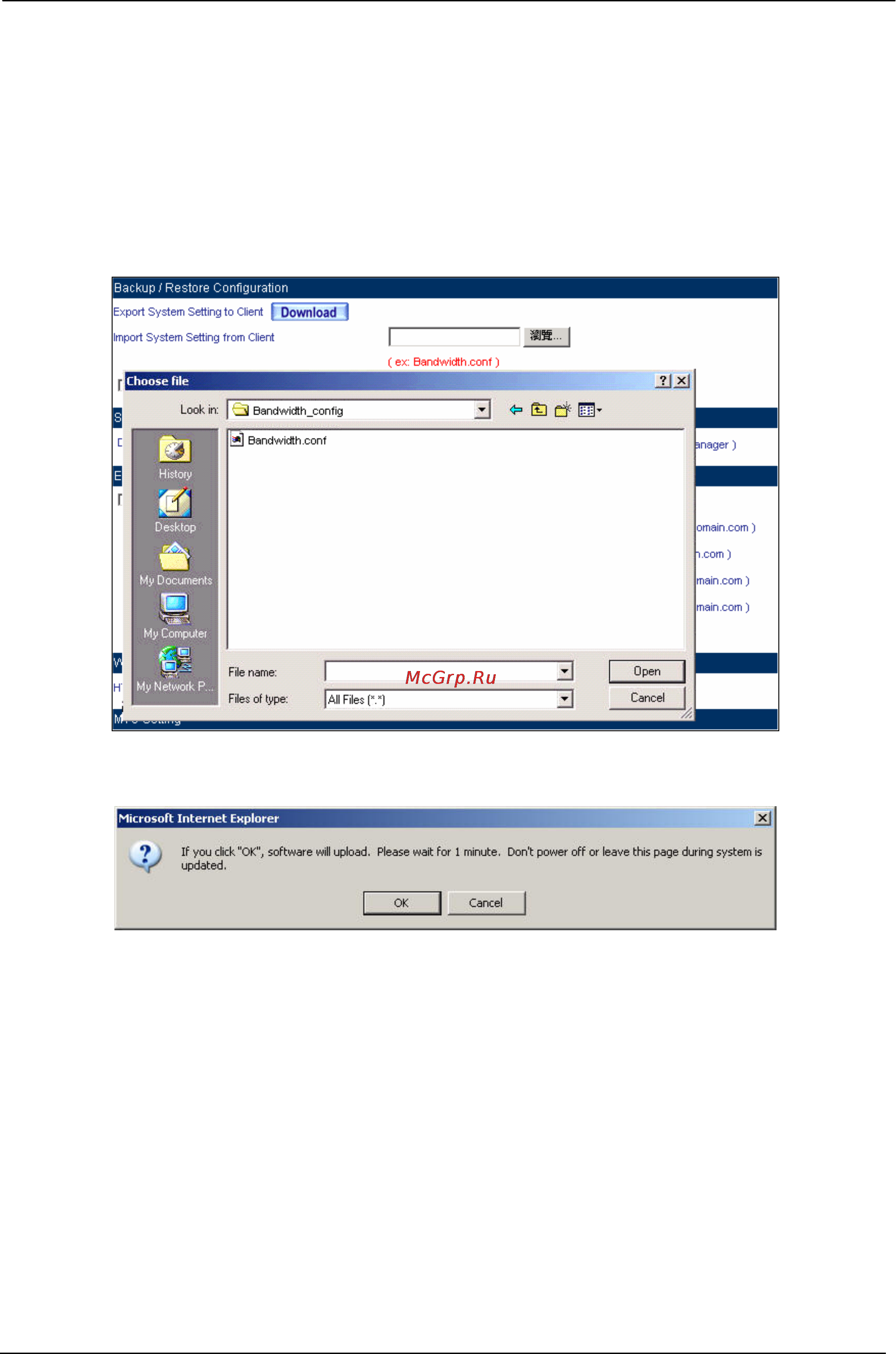 Planet BM-525 [23/205] System settings importing