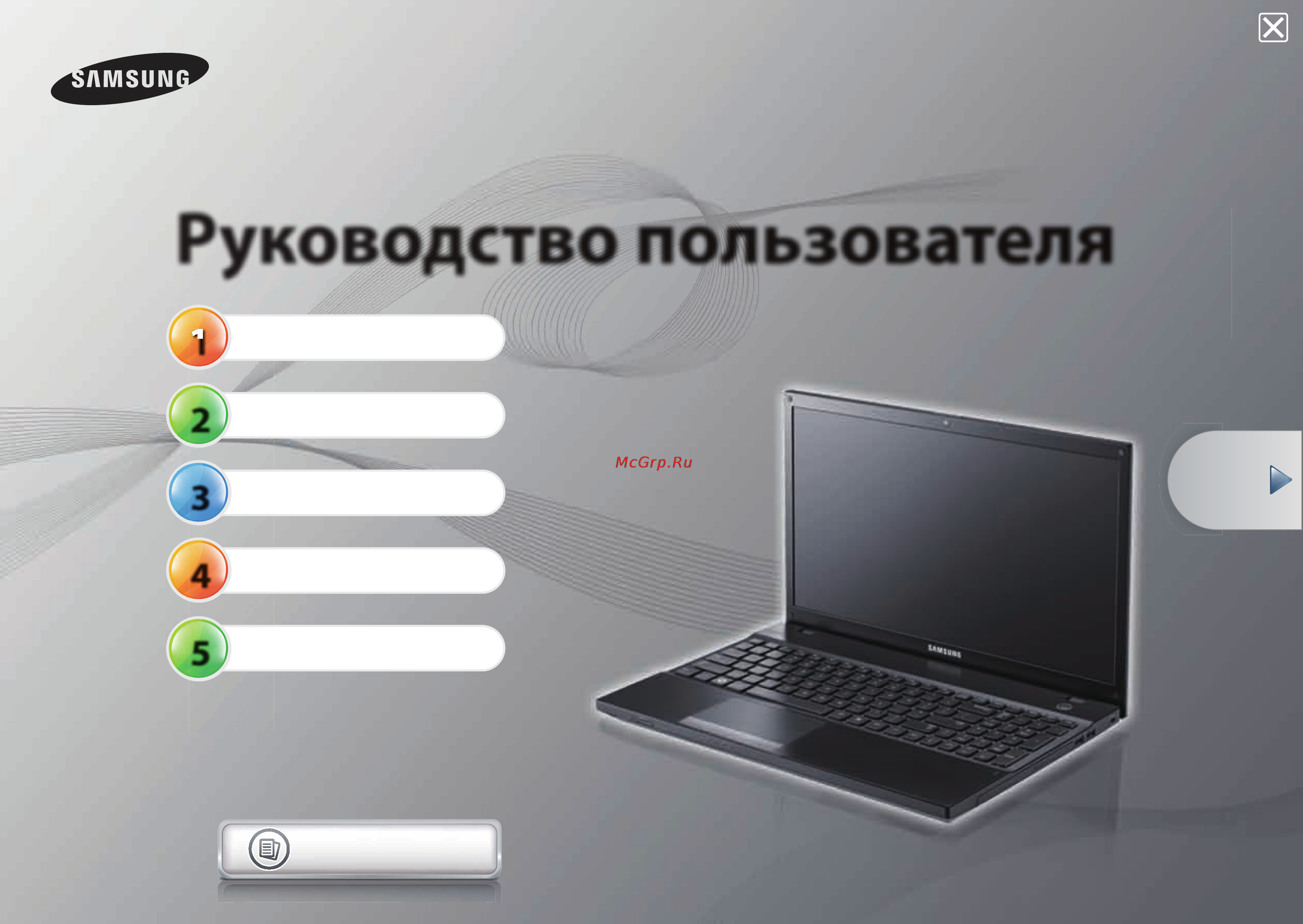 Samsung NP305V5A-T0BRU Инструкция по эксплуатации онлайн