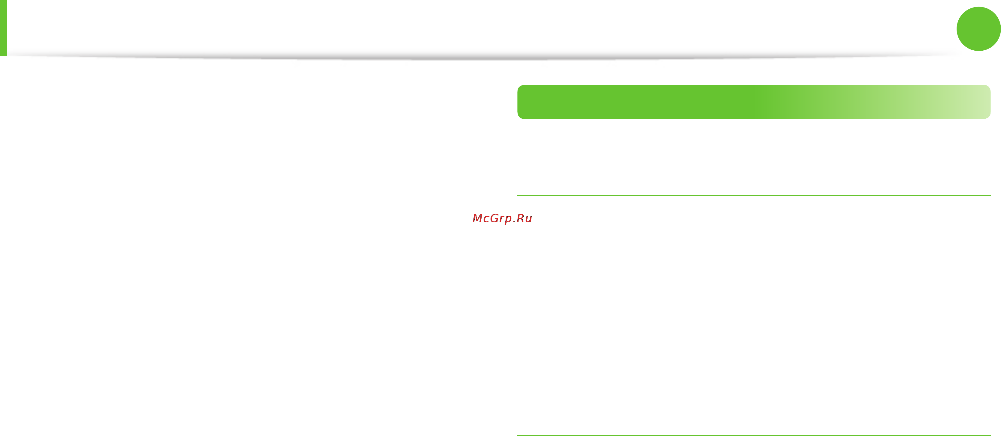 Samsung NP305V5A-T0BRU [129/146] Уведомления о соответствии нормативным требованиям