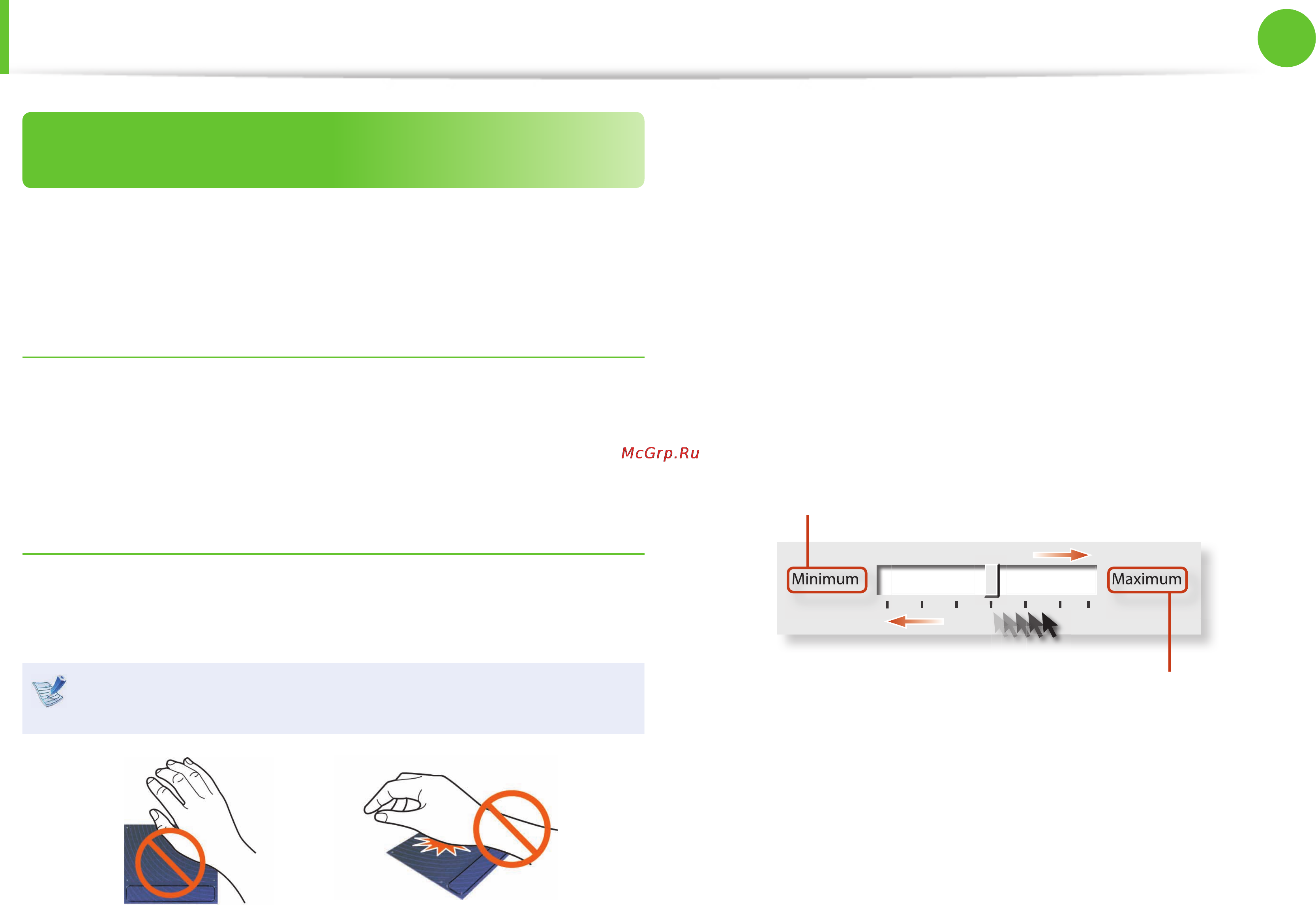 Samsung NP305V5A-T0BRU [44/146] При использовании драйвера synaptics