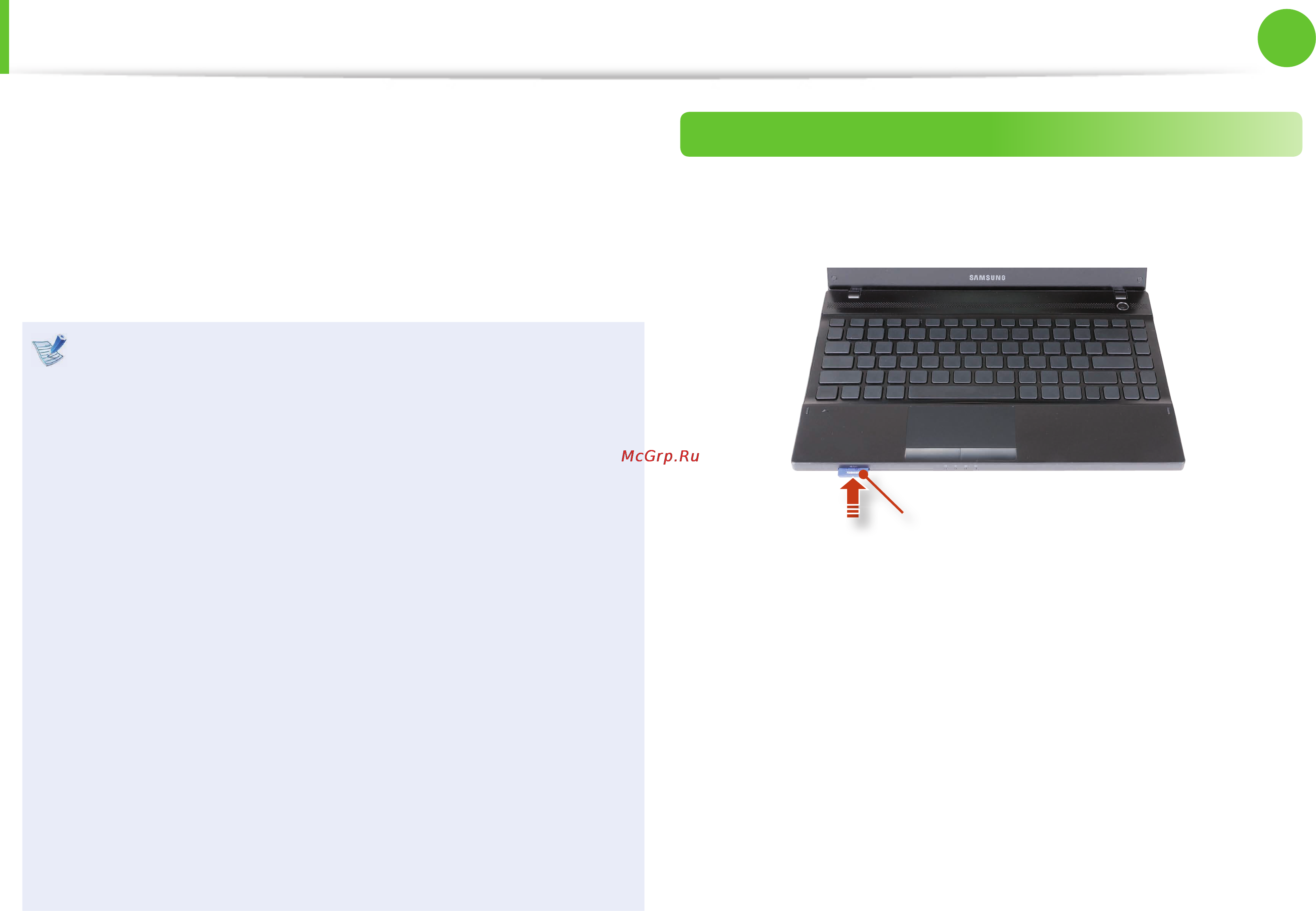 Samsung NP305V5A-T0BRU [47/146] Универсальное гнездо для карт памяти