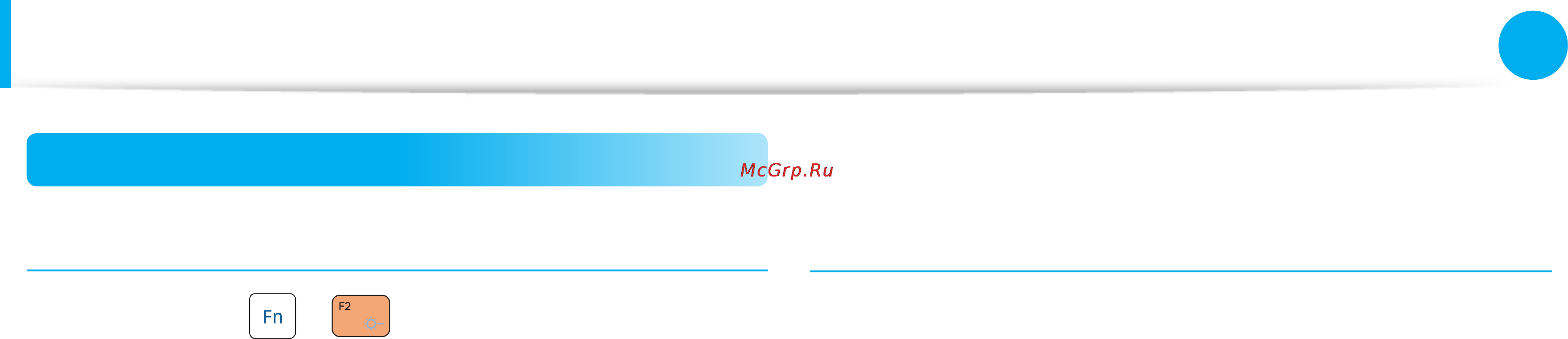 Samsung NP305V5A-T0BRU [98/146] Батарея