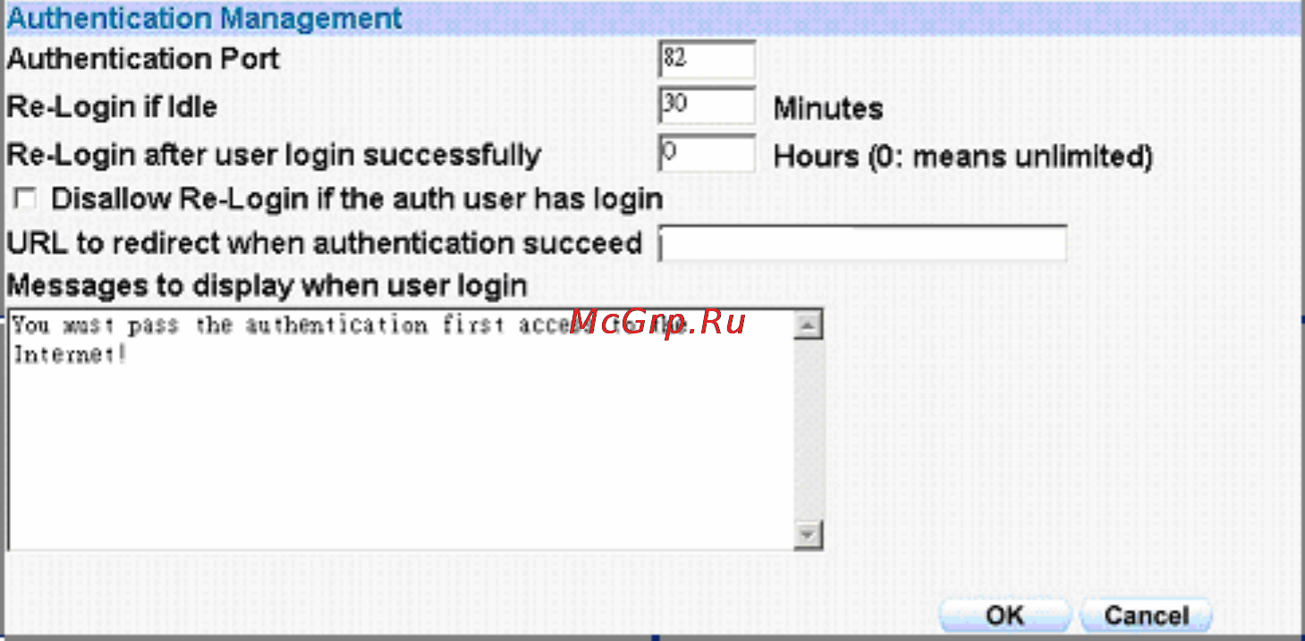 Planet SG-1000 [89/262] Define the required fields of authentication