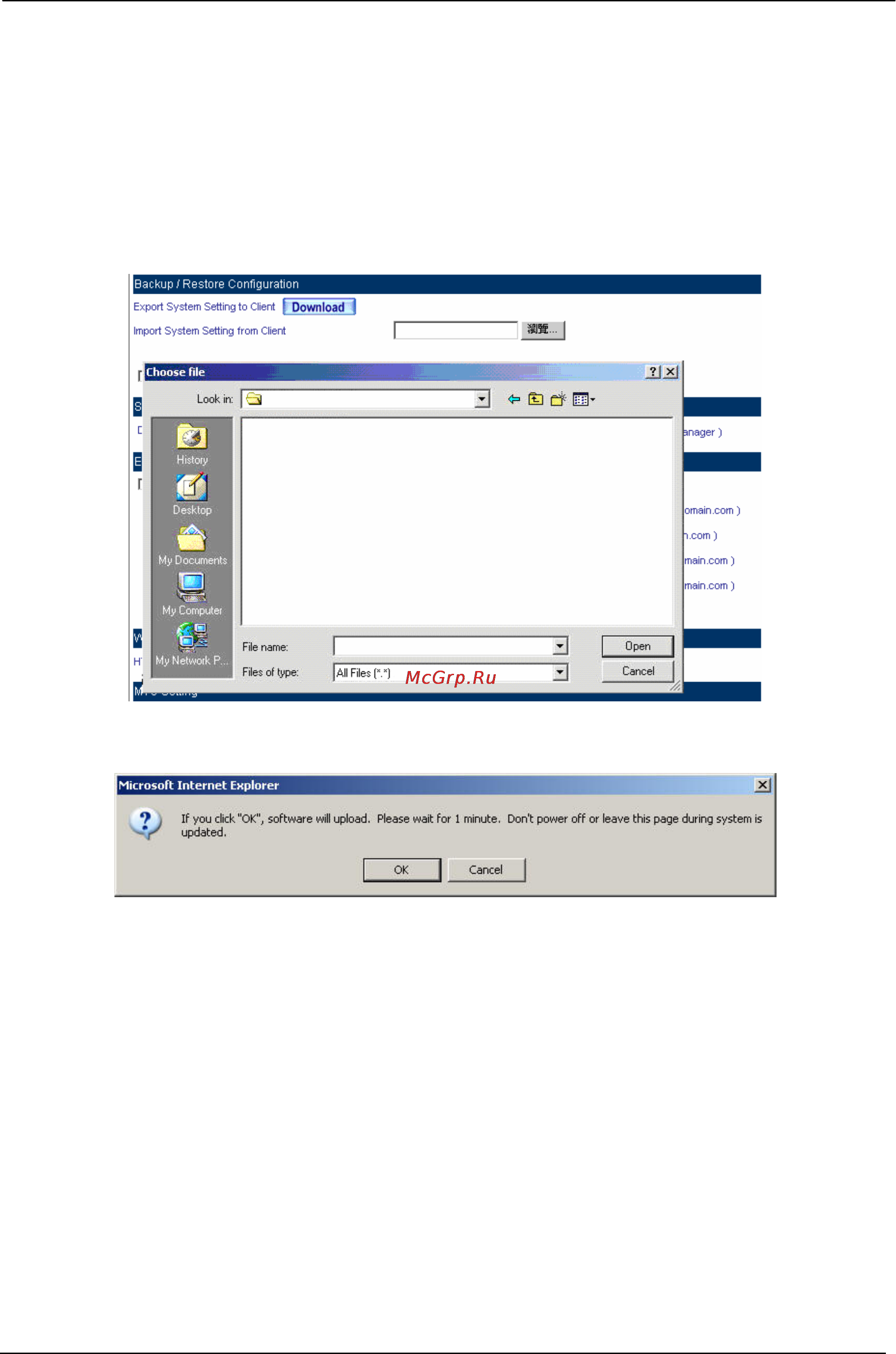 Planet SG-500 [23/319] System settings importing