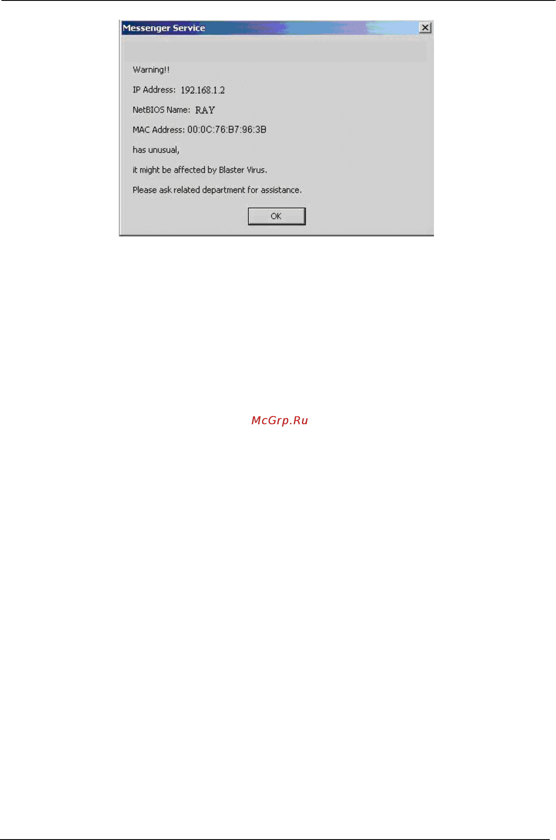 Planet SG-500 [273/319] Send the netbios alert notification to the mis engineer