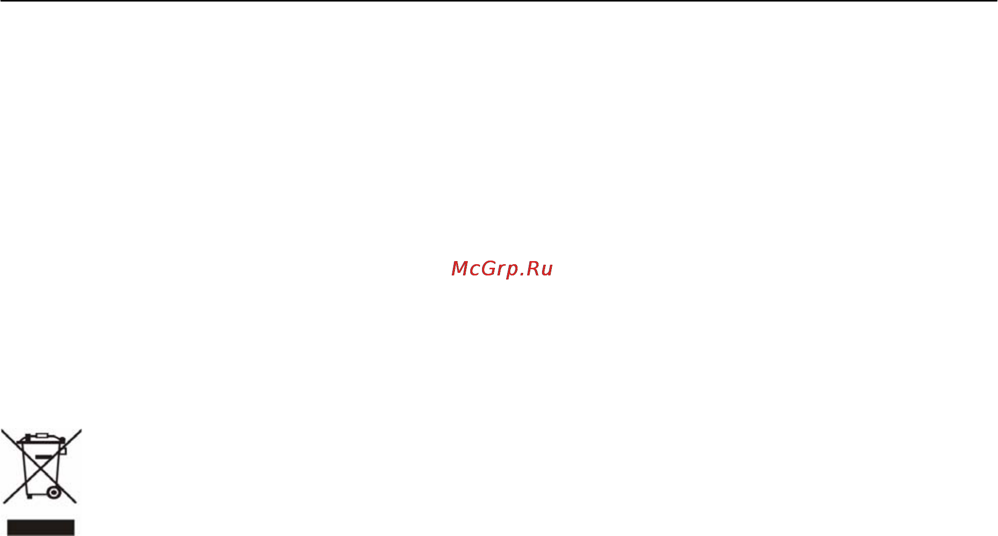Planet SG-500 [3/319] Fcc caution