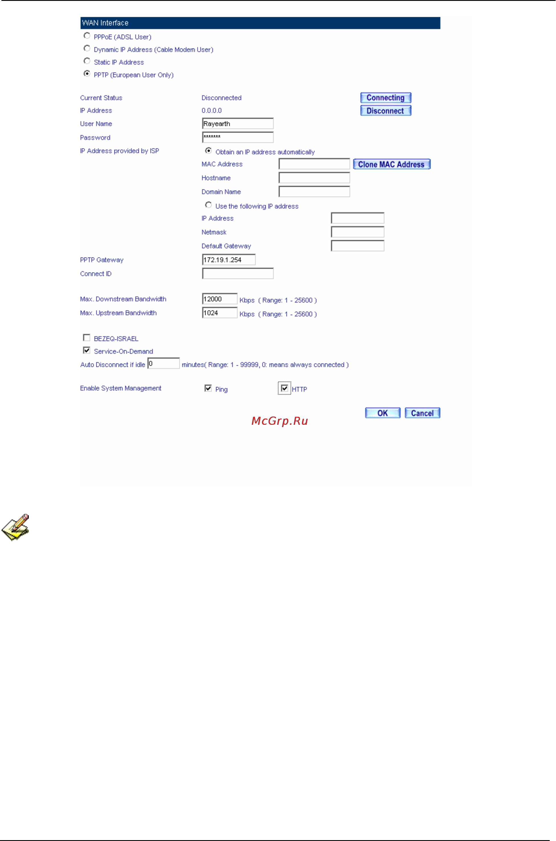 Planet SG-500 [52/319] Dynamic ip address connection