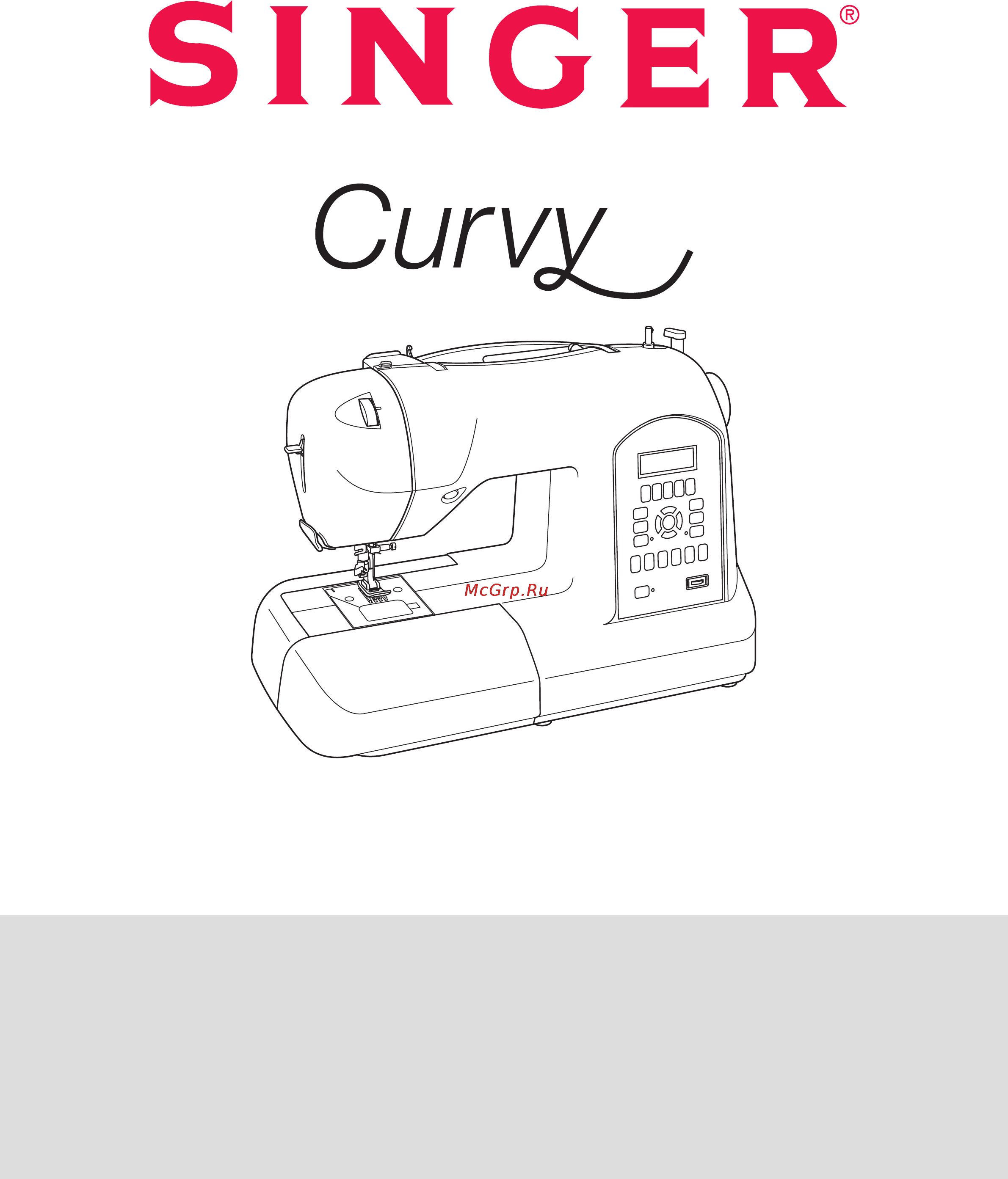 Singer CURVY 8770 Инструкция по эксплуатации онлайн