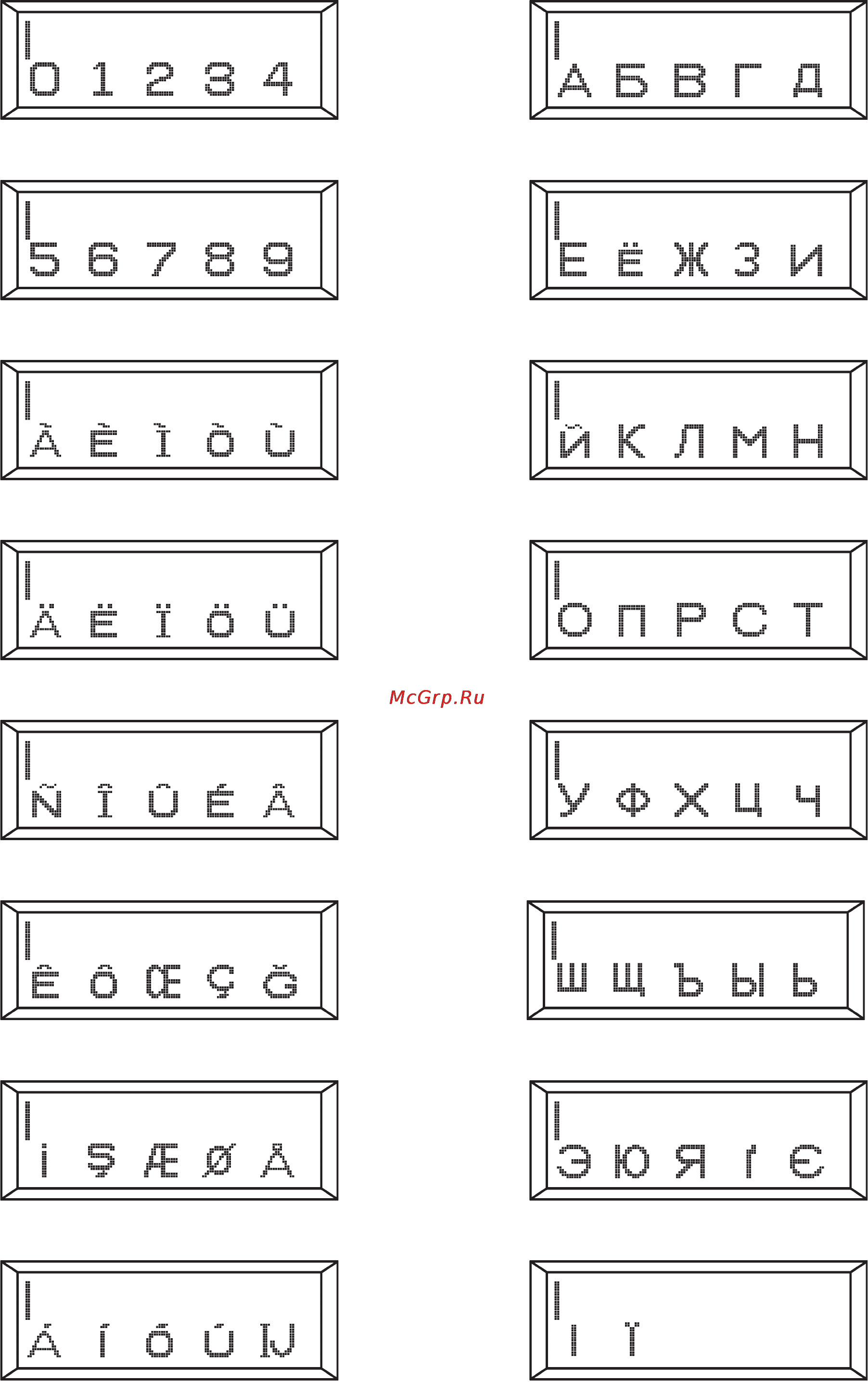 Singer CURVY 8770 Инструкция по эксплуатации онлайн [39/51] 66180