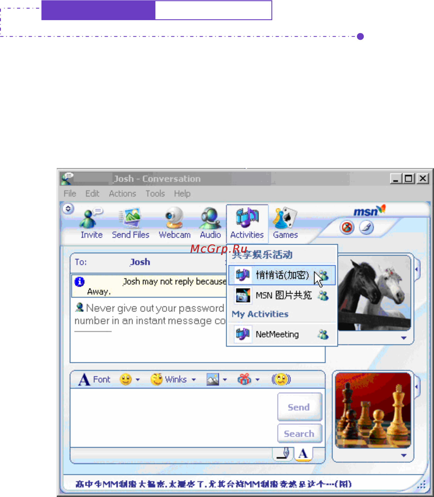 Planet IM-1000 [113/211] Msn special default rule
