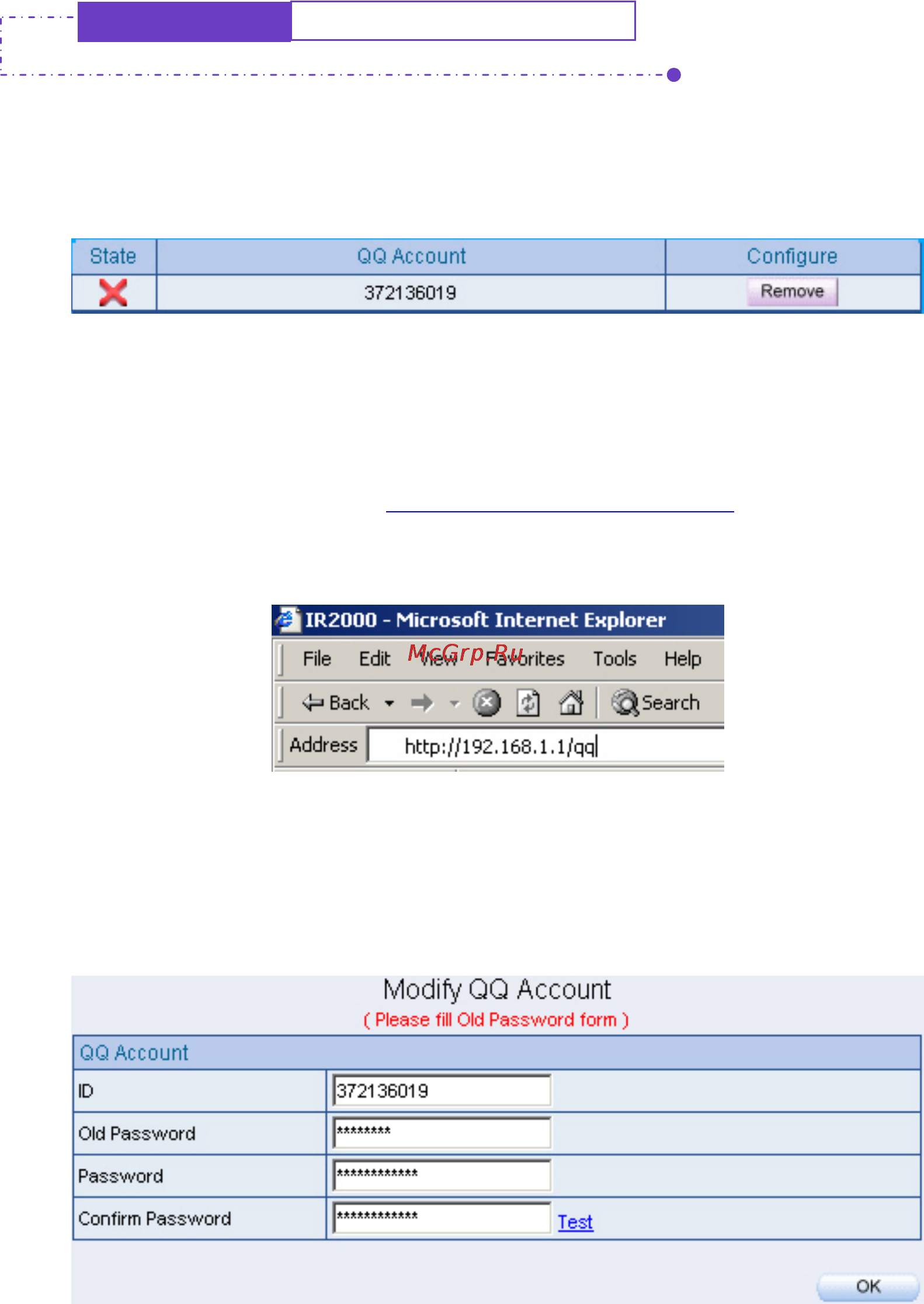 Planet IM-1000 [122/211] User had changed qq password then applied the modify privilege of qq password from im 1000