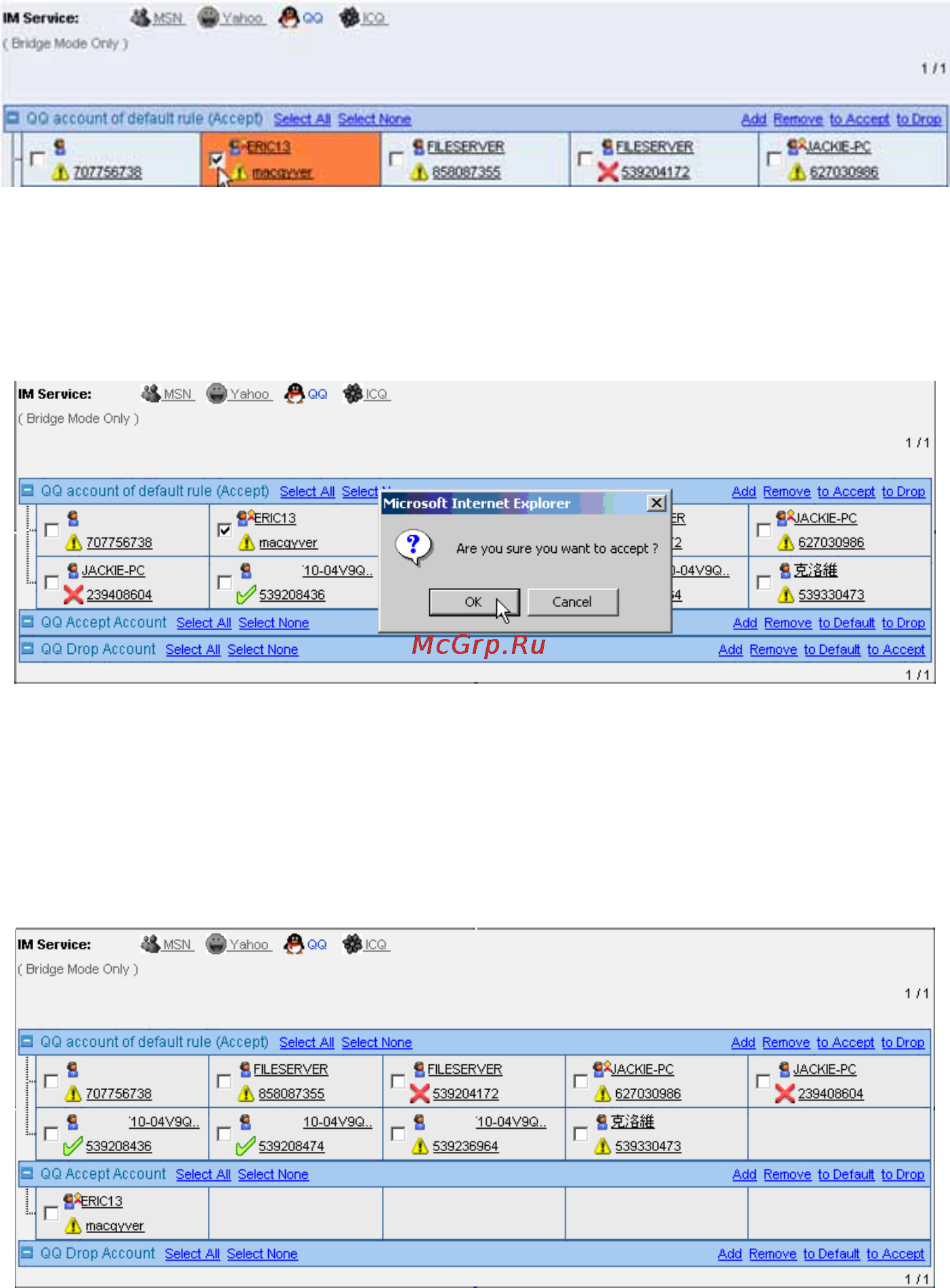 Planet IM-1000 [131/211] To modify the im account rule