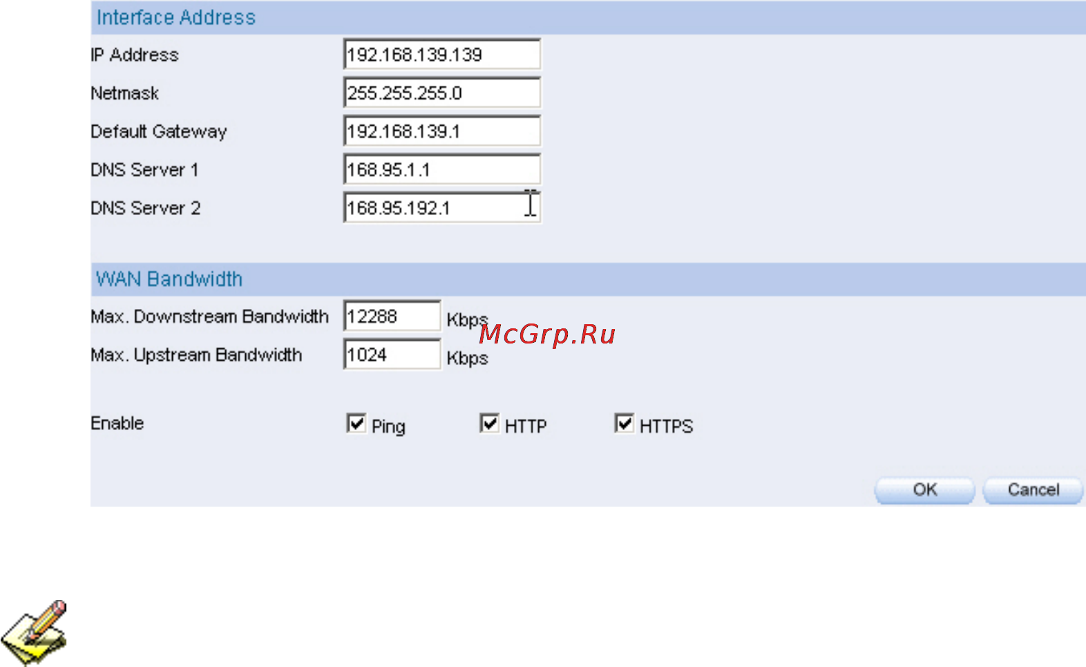 Planet IM-1000 [16/211] Interface ip