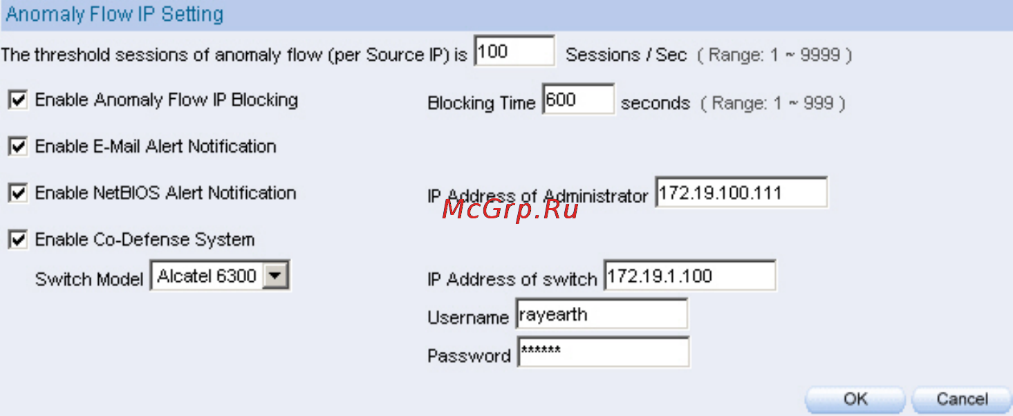 Planet IM-1000 [172/211] Setting set the anomaly flow setting alarm and block the intrusion packets which sent by internal virus infected pcs