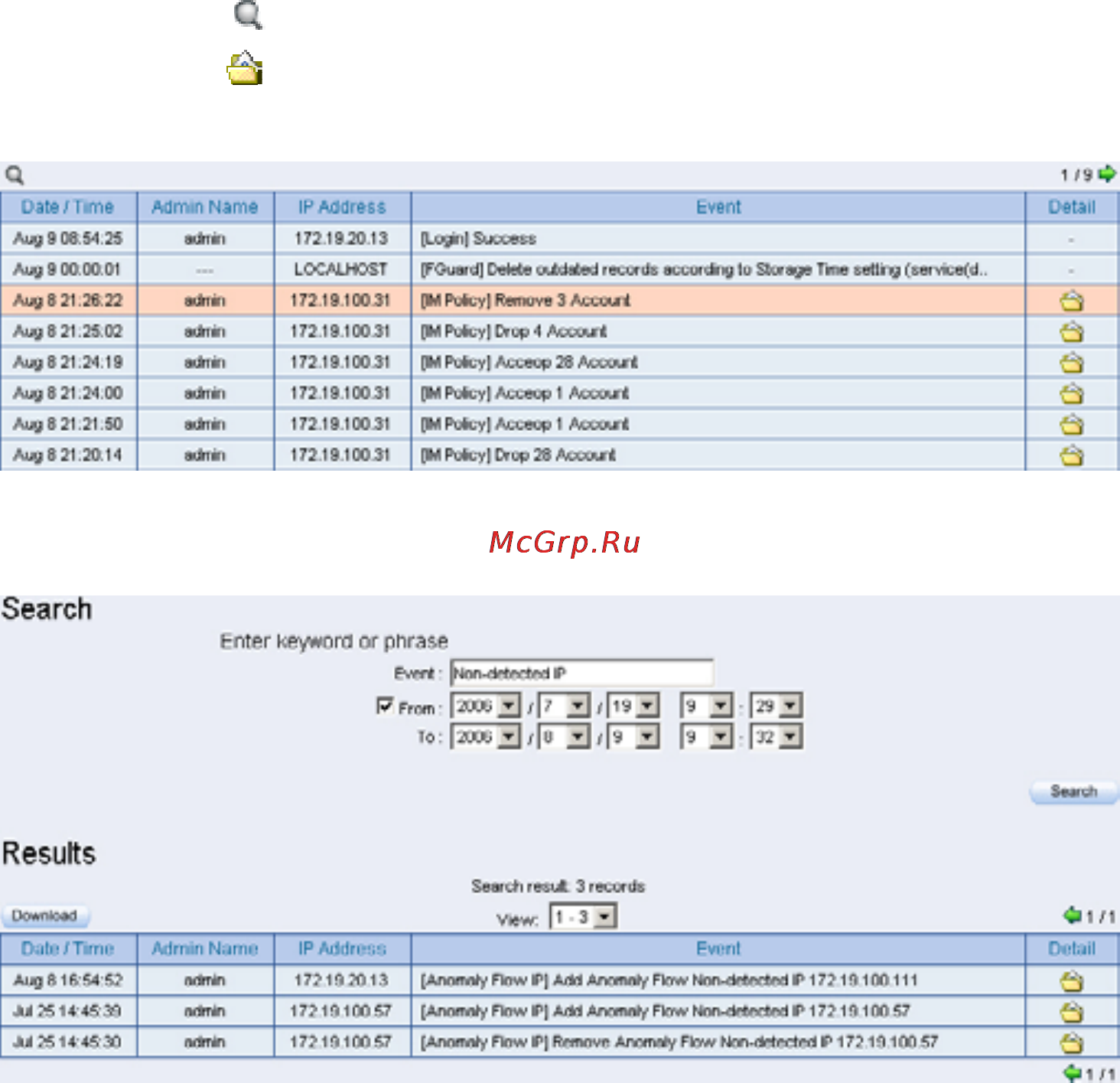 Planet IM-1000 [210/211] Event log