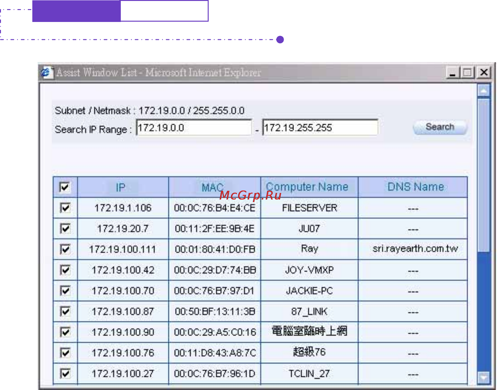 Planet IM-1000 [33/211] Example 1 user list