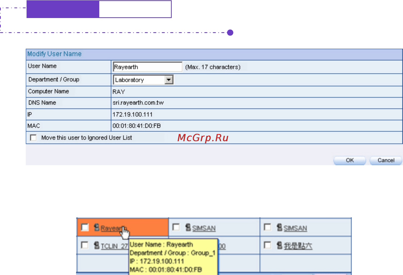 Planet IM-1000 [37/211] Example 1 user list