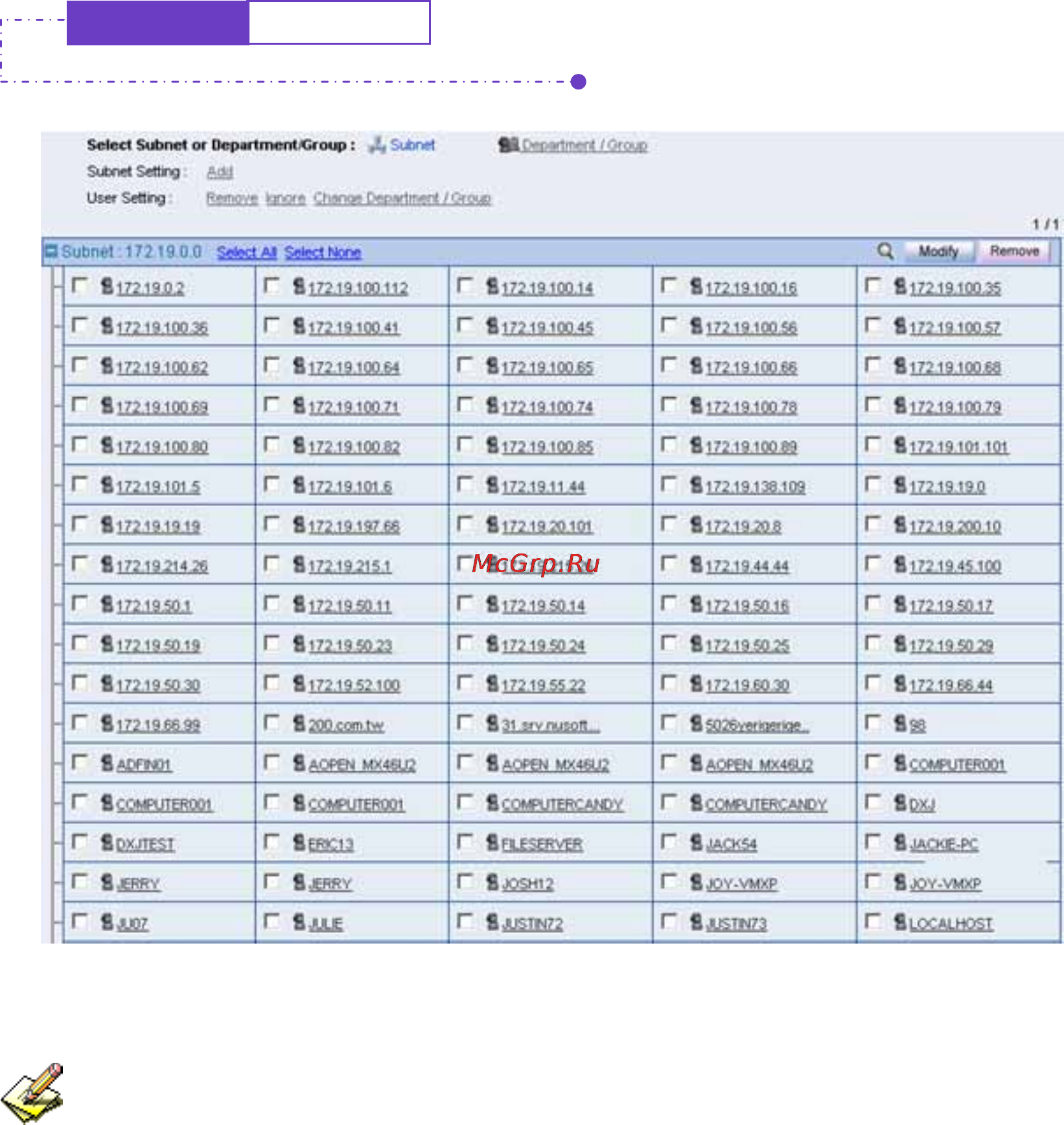 Planet IM-1000 [39/211] Example 1 user list