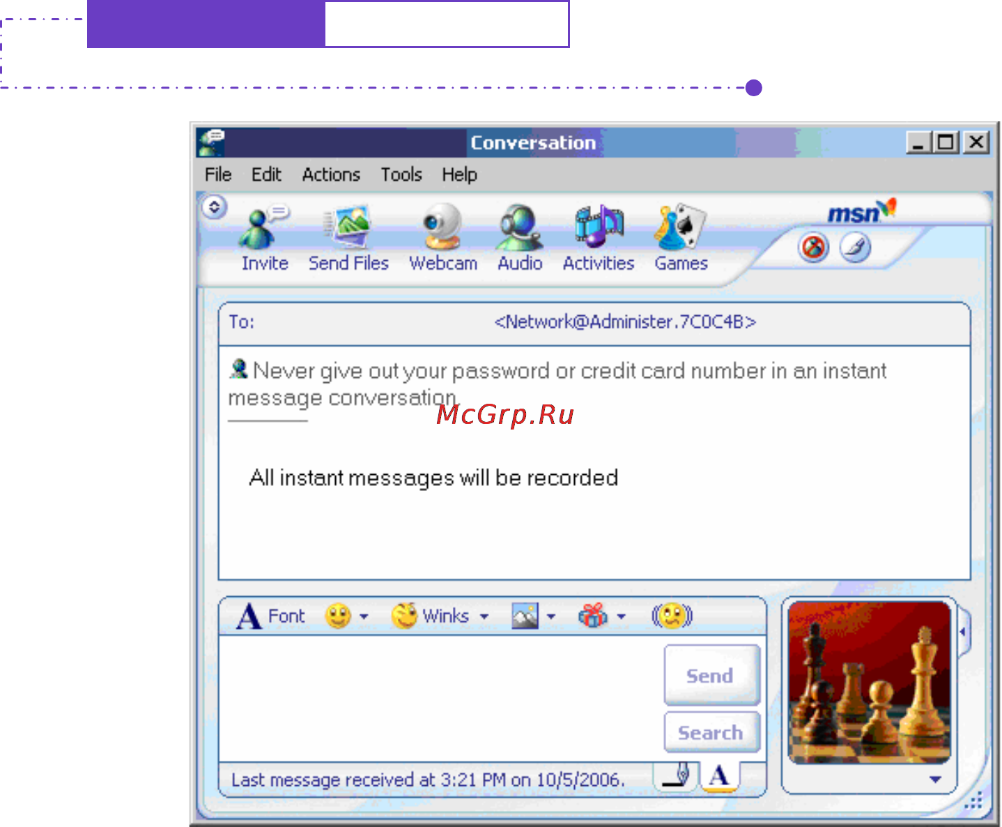 Planet IM-1000 [51/211] Login notice