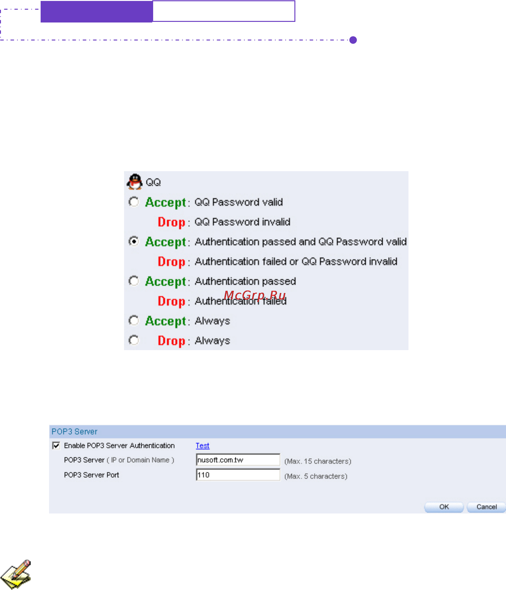 Planet IM-1000 [83/211] Internal user must pass the im authentication then he she is allowed to create qq connection use external pop3 server authentication