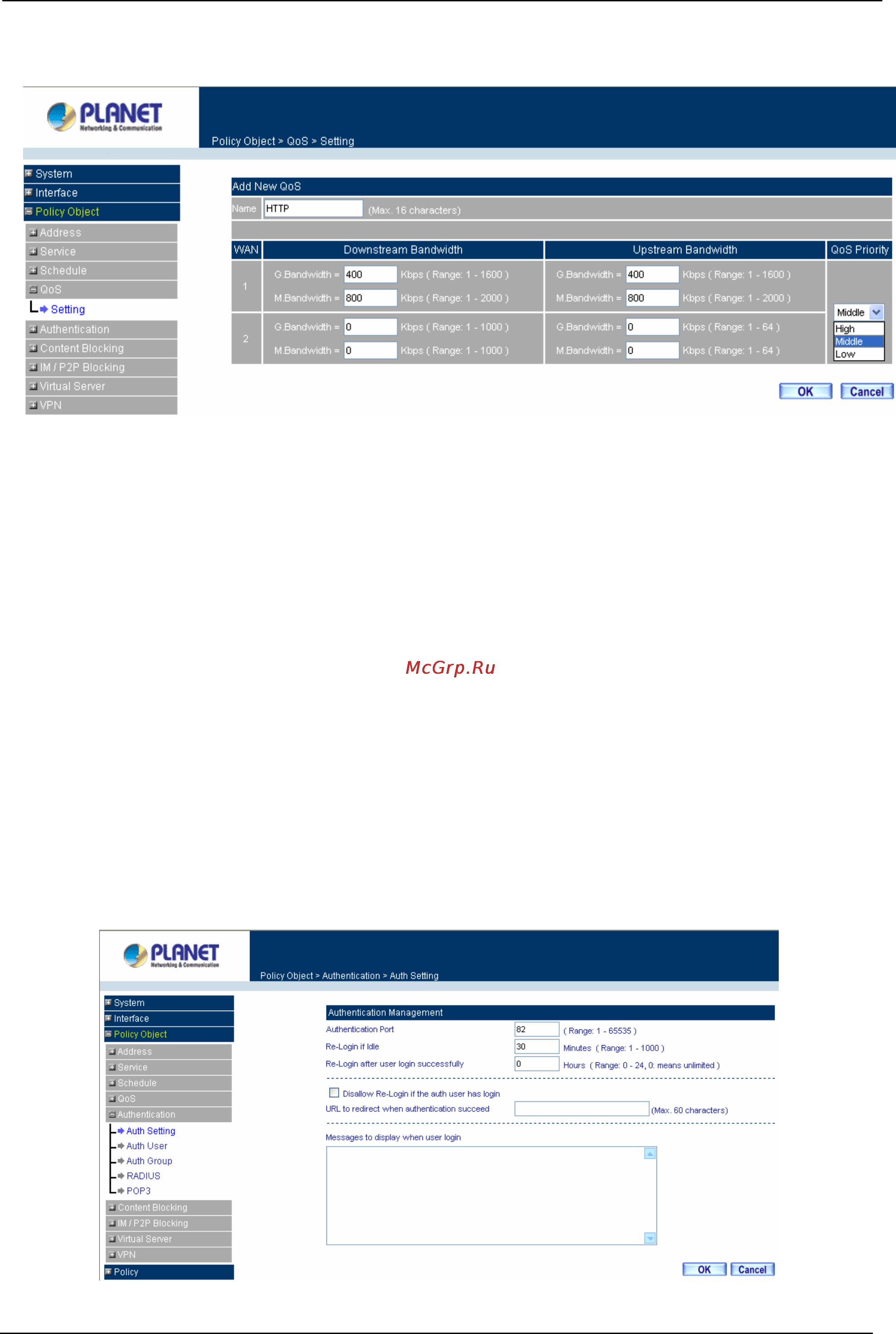 Planet MH-2001 [69/297] Configuration of authentication