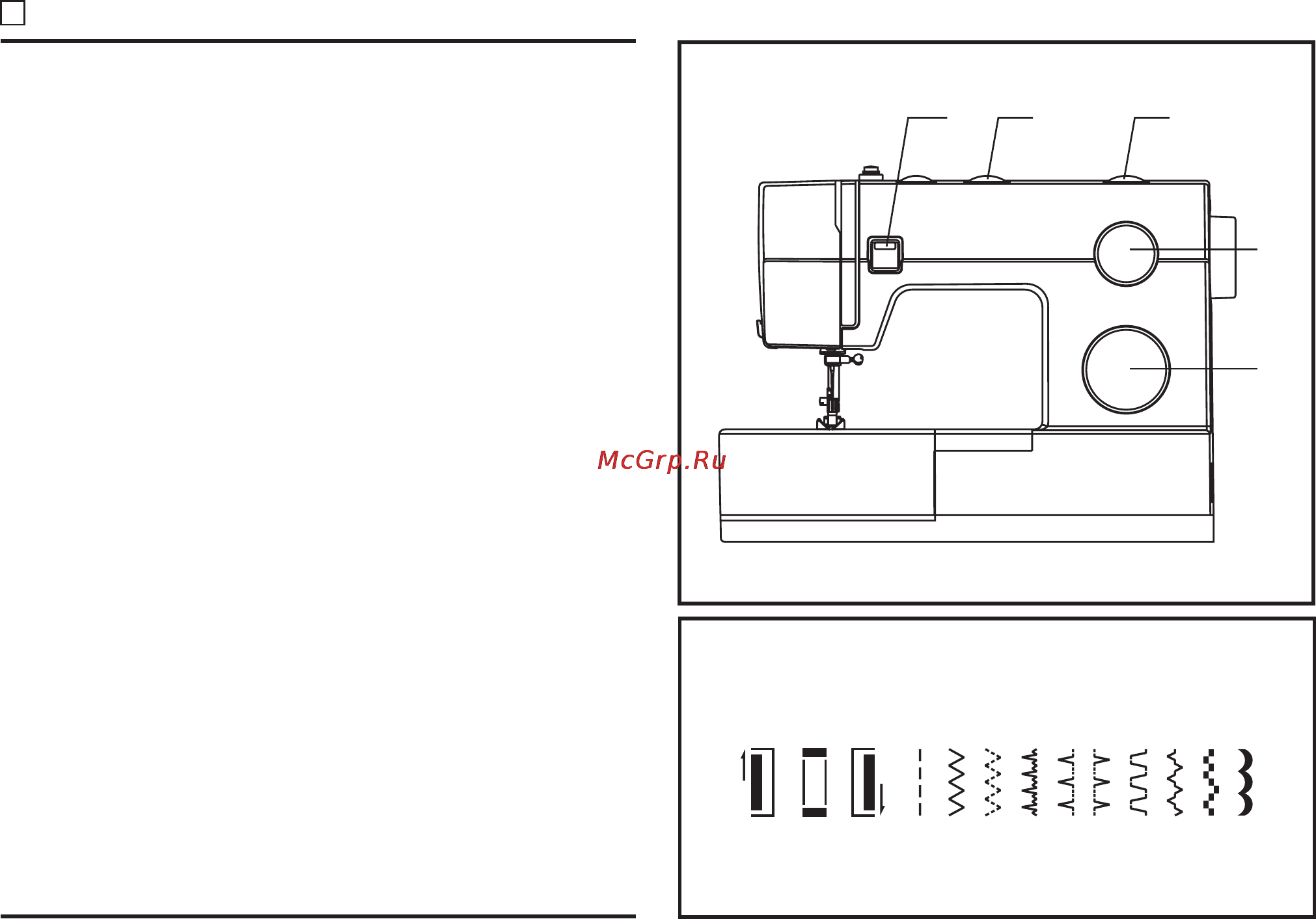 Singer HEAVY DUTY 4411 [15/62] How to choose your pattern