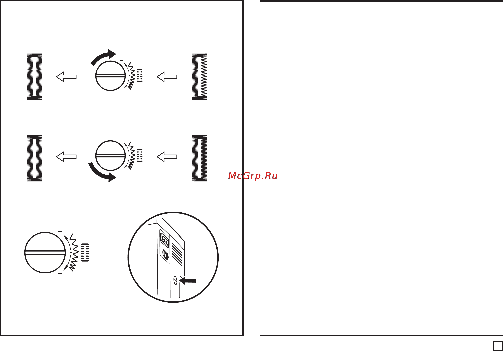 Singer HEAVY DUTY 4411 [41/62] Баланс правой и левой сторон петли
