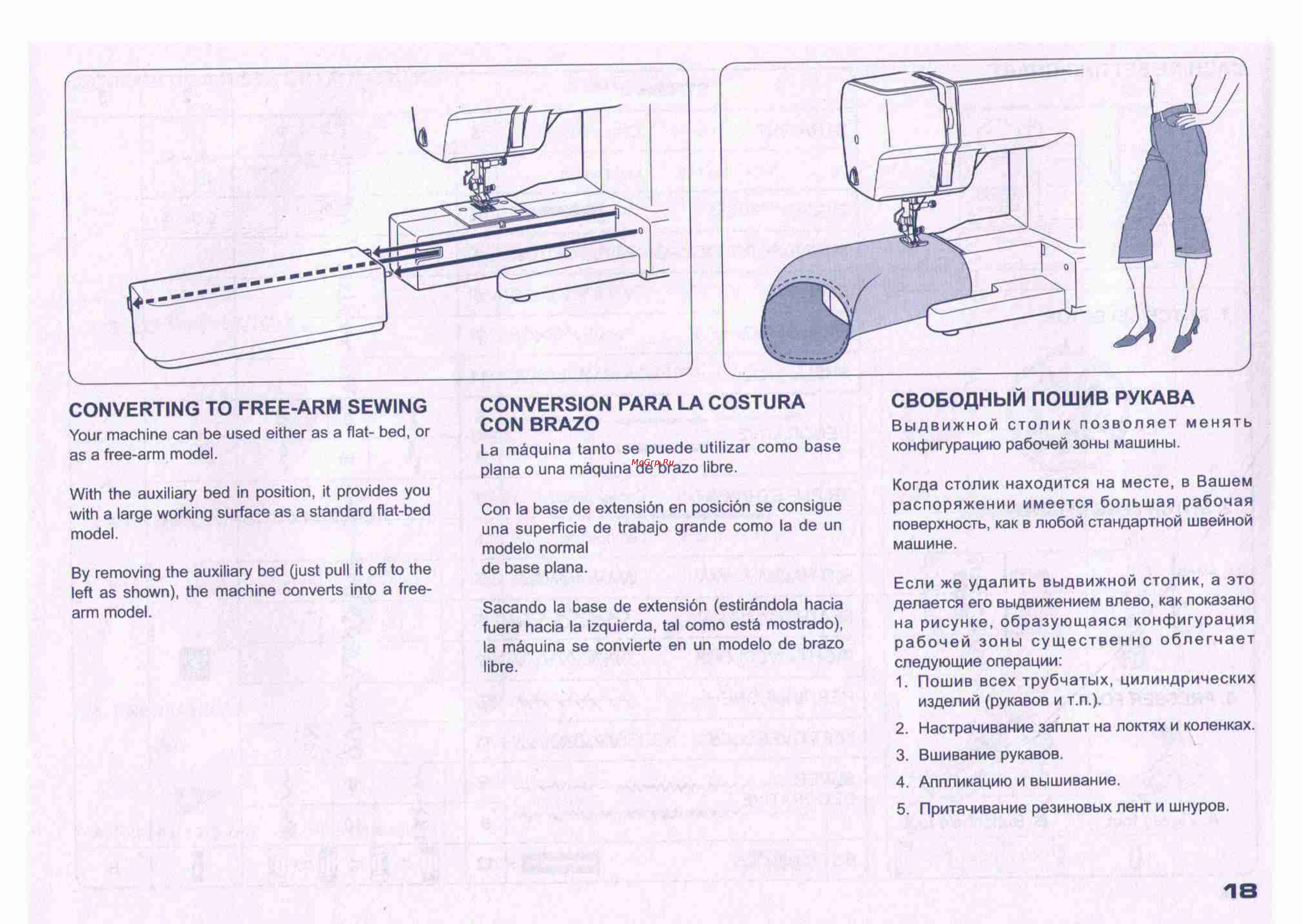 Juki HZL-27Z [17/41] Conversion para la costura con brazo