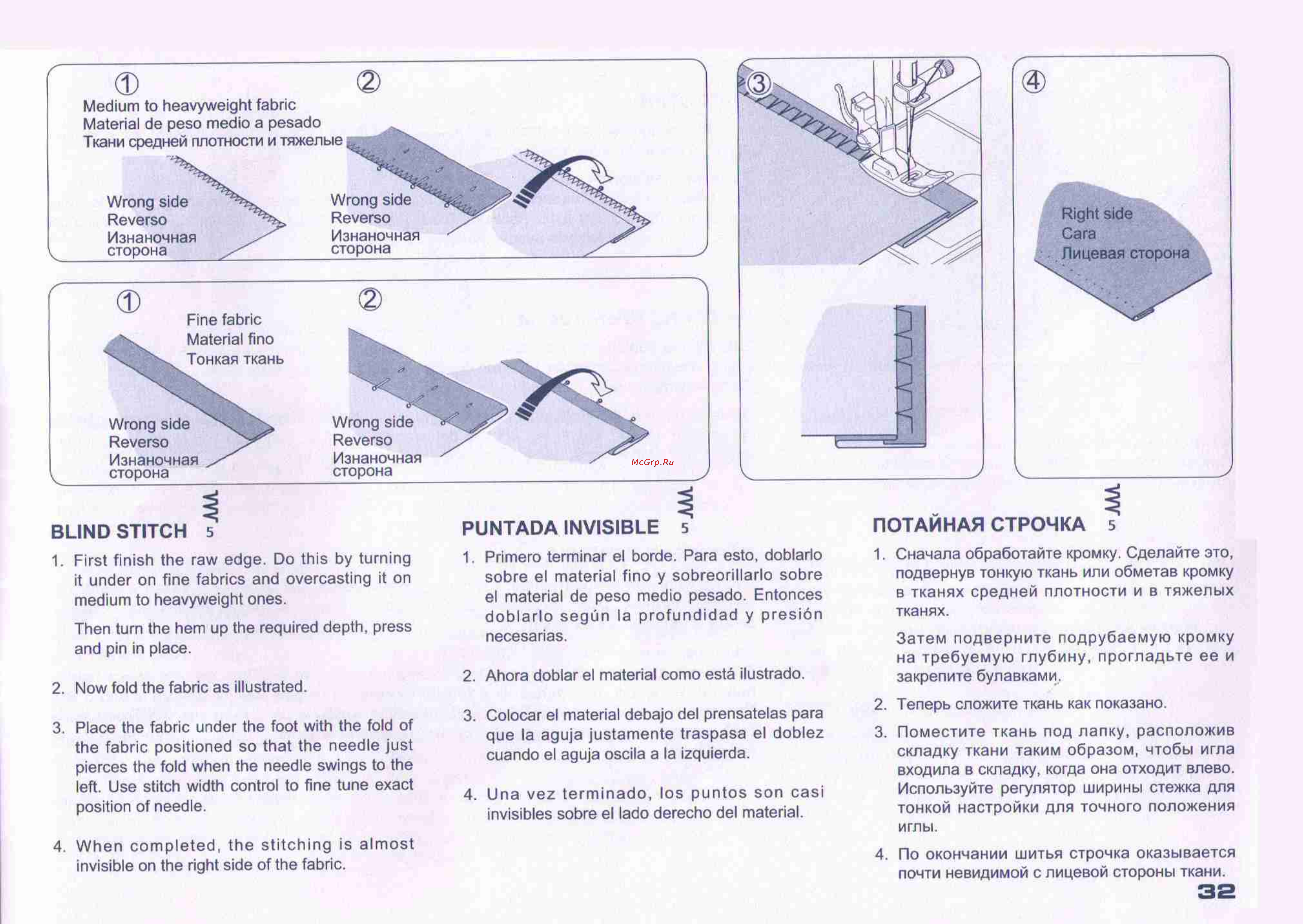 Juki HZL-27Z [28/41] Blind stitch 5 puntada invisible 5