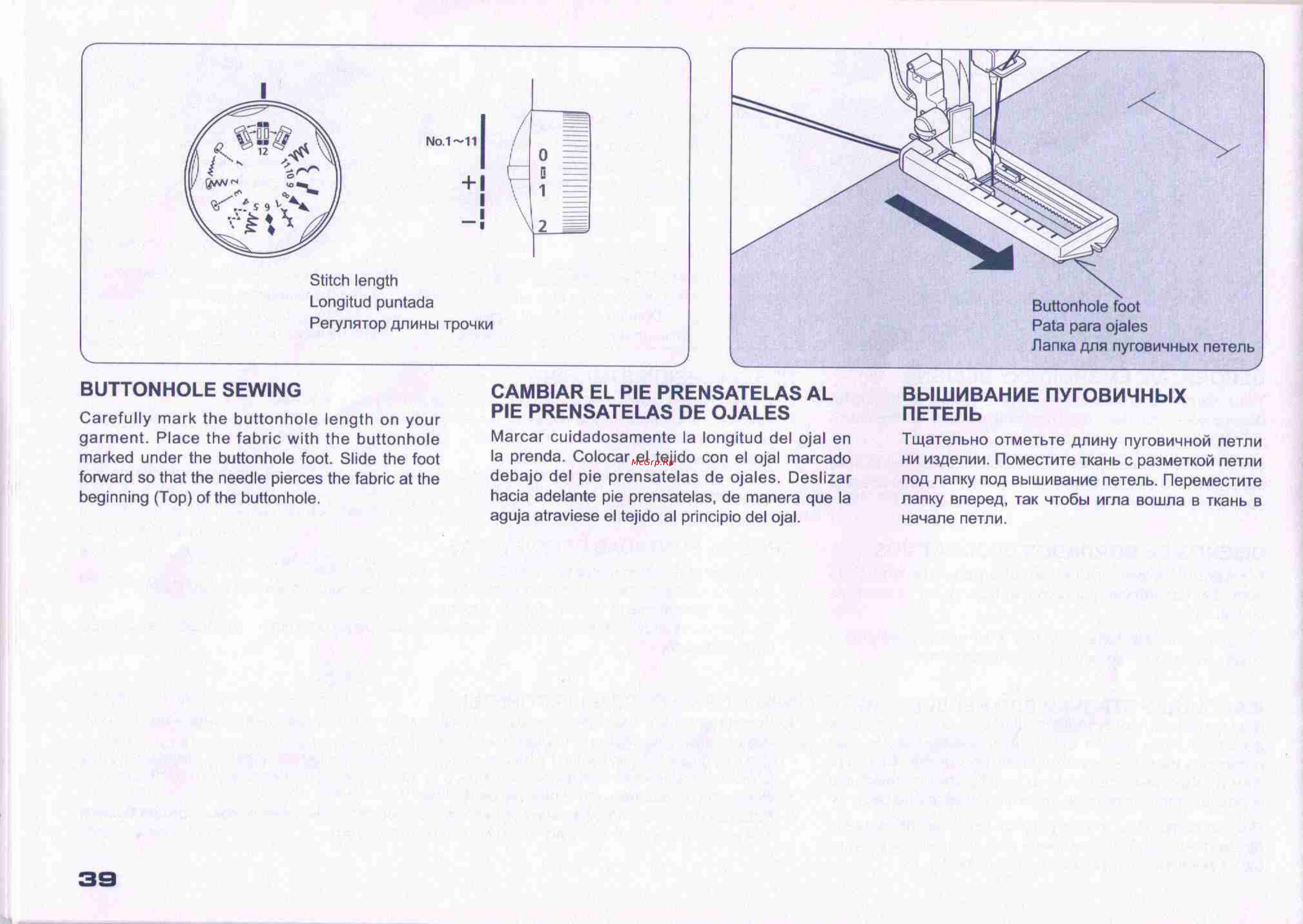 Juki HZL-27Z [35/41] Buttonhole sewing