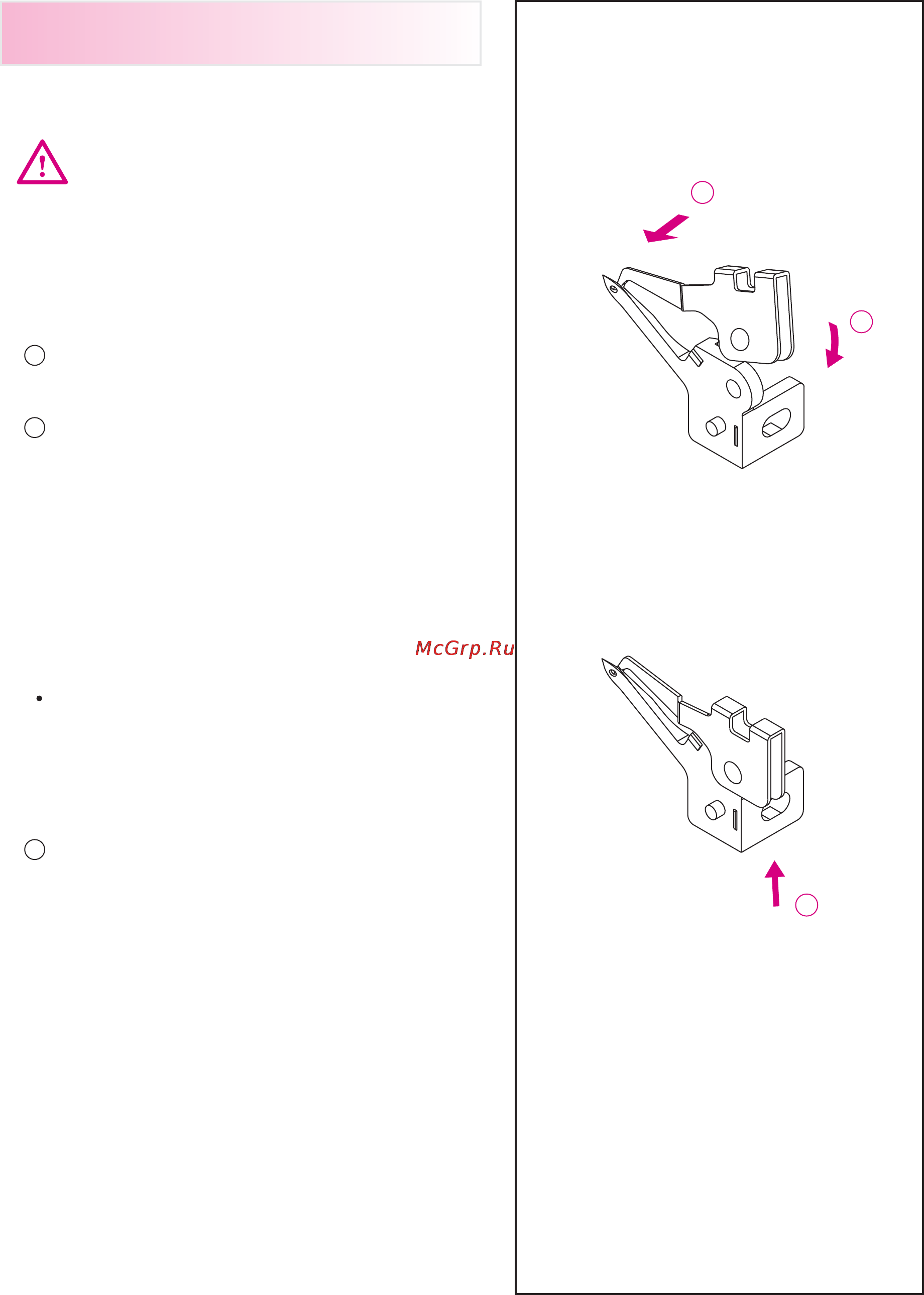 Merrylock 006 [11/53] Изменение верхнего петлителя на 2 х ниточный конвертер