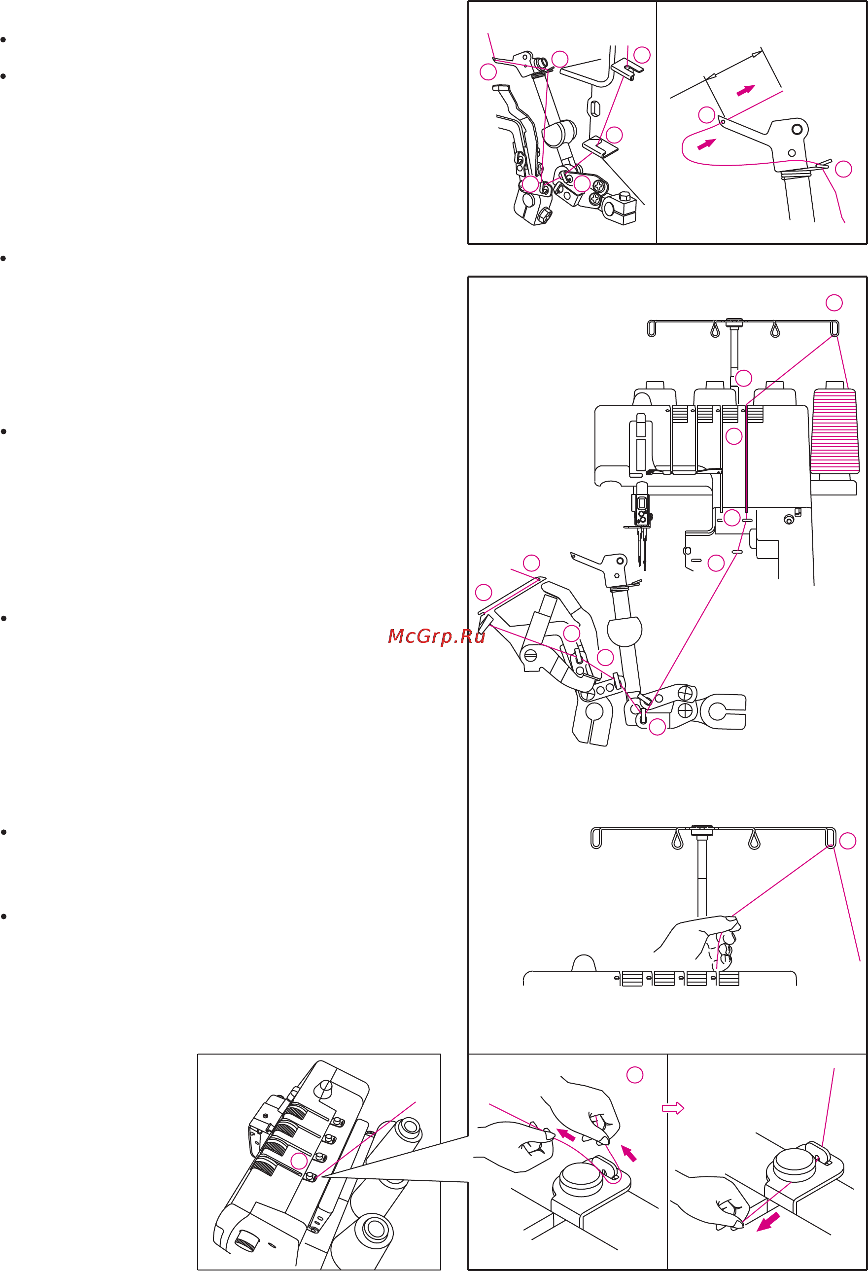 Merrylock 006 [16/53] Заправка нижнего петлителя красный