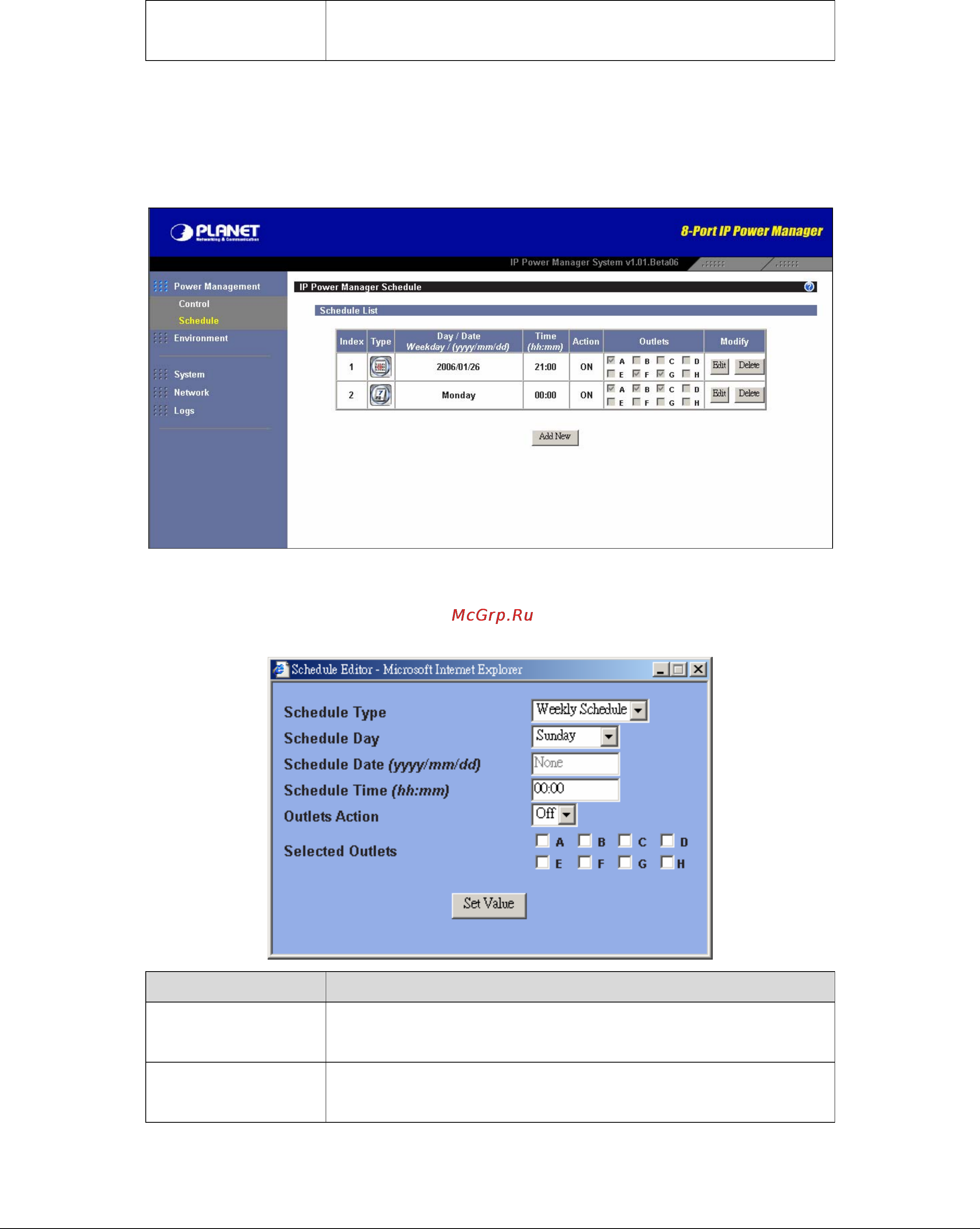 Planet IPM-EMD [34/57] Schedule