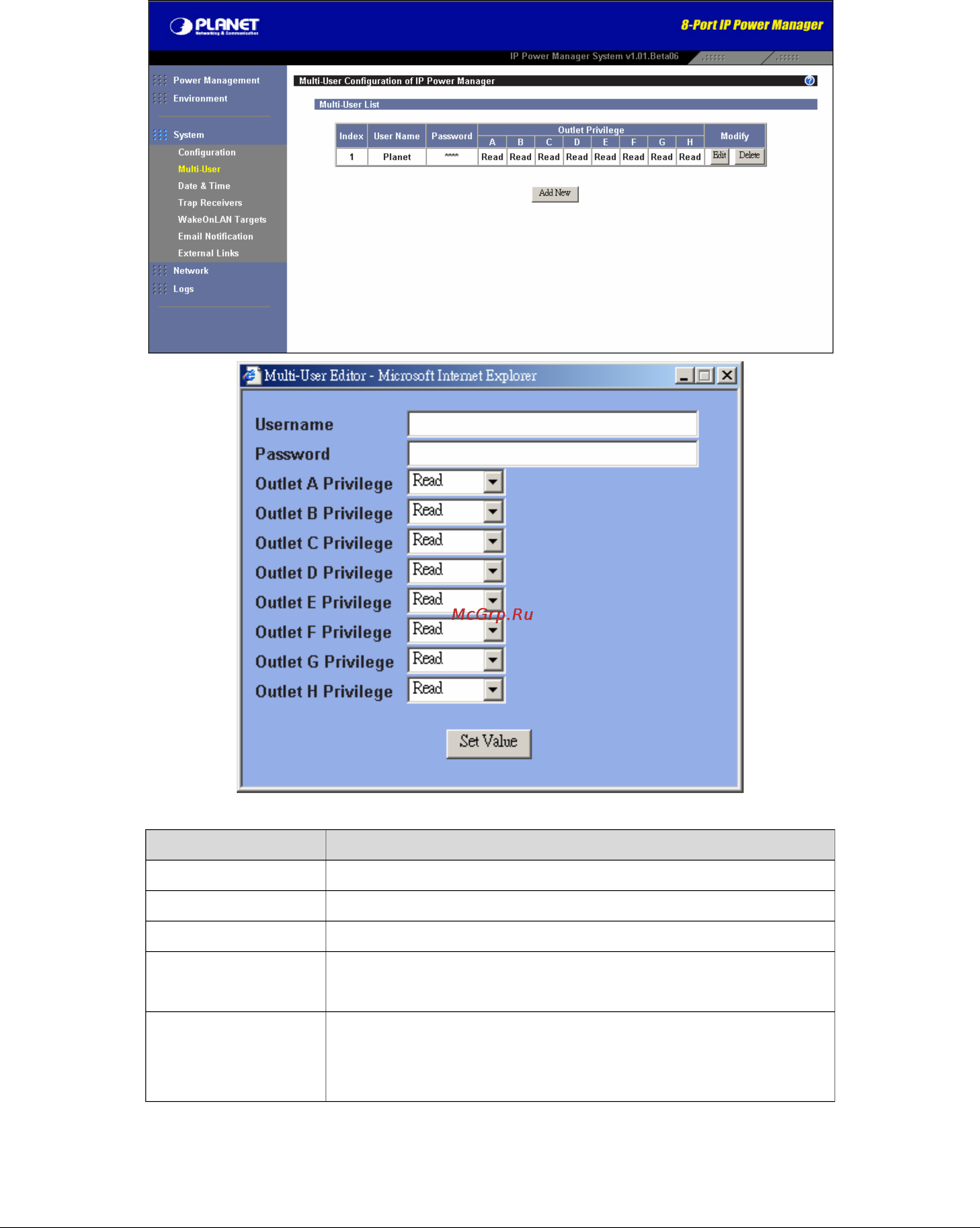 Planet IPM-EMD [39/57] Option description