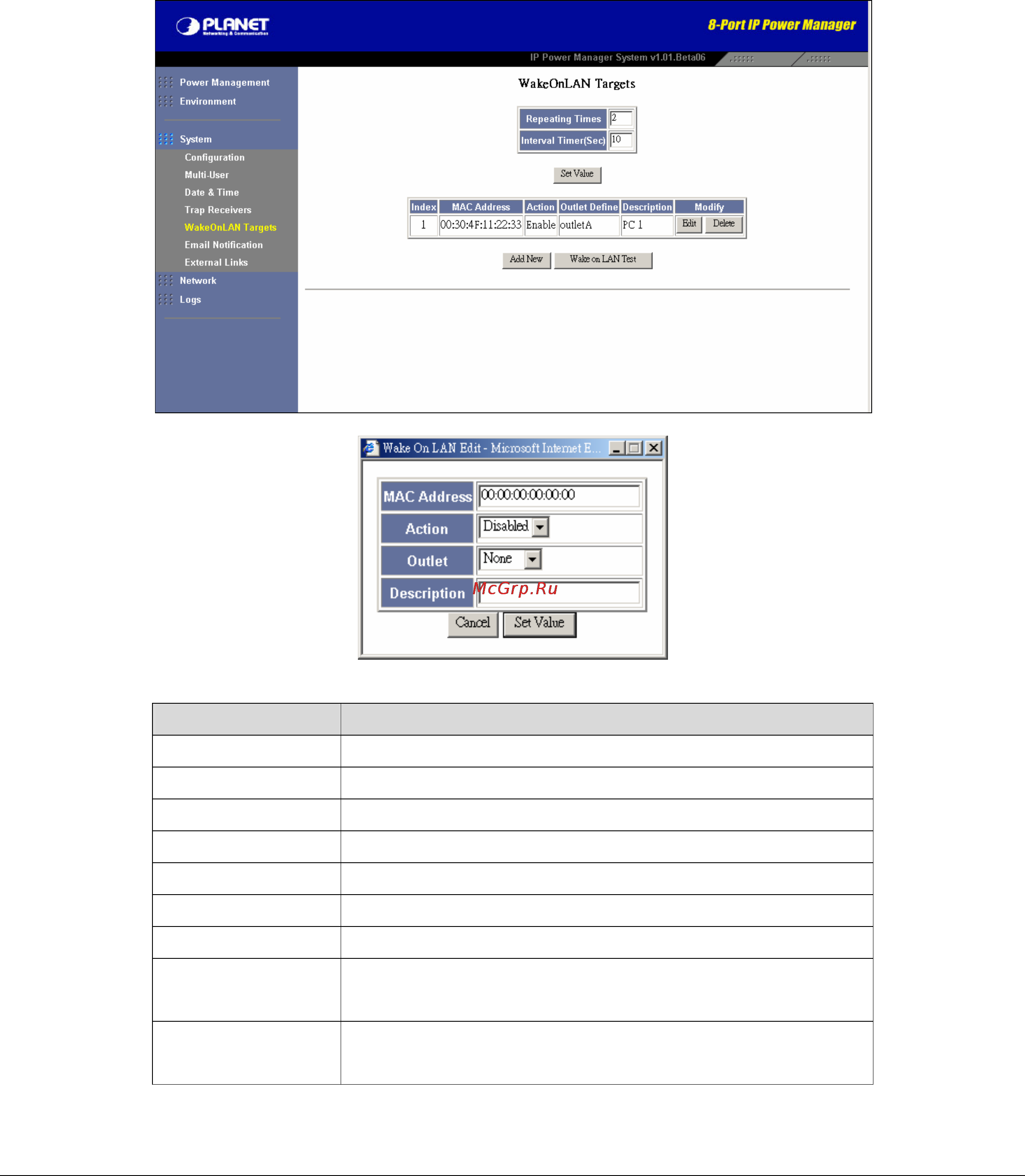 Planet IPM-EMD [42/57] Option description