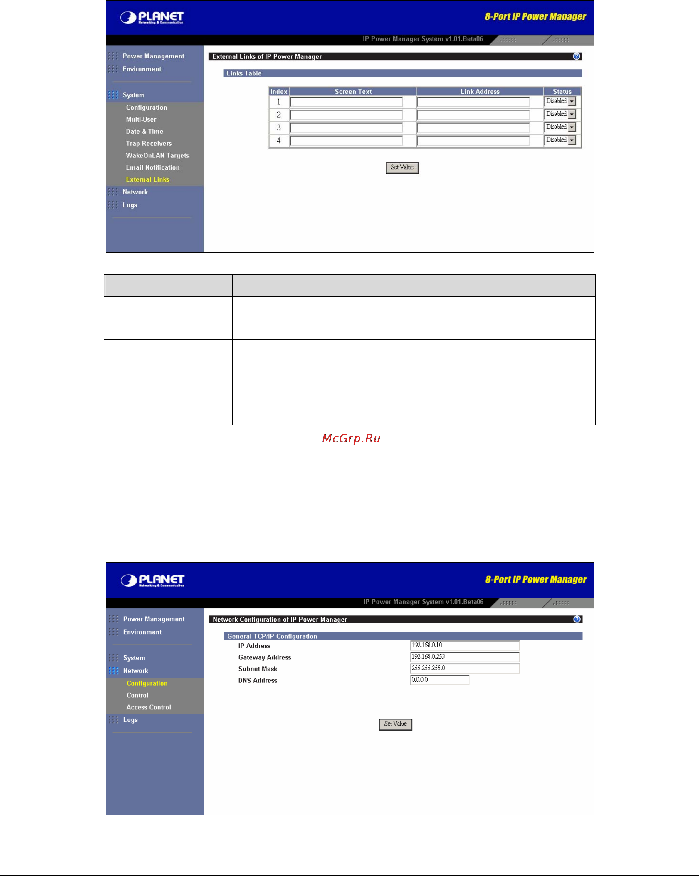 Planet IPM-EMD [45/57] Network
