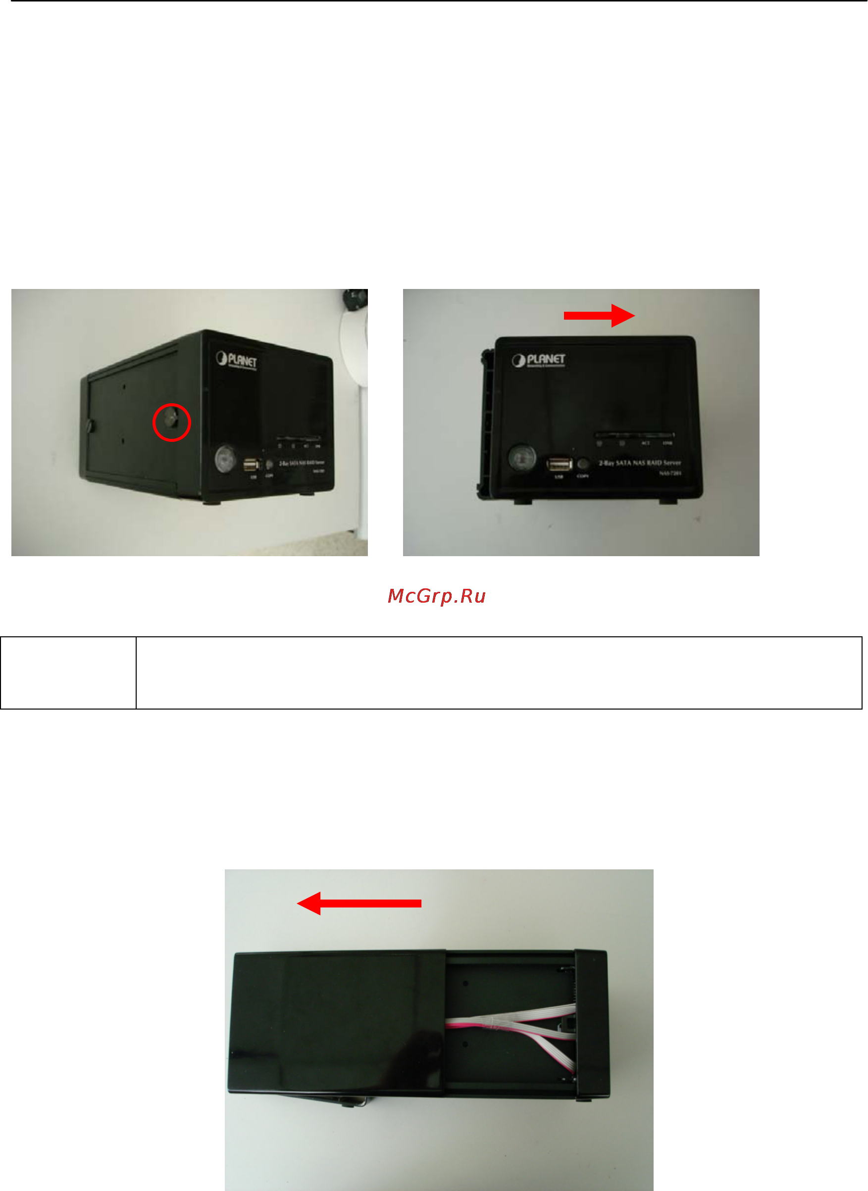 Planet NAS-7201 [4/10] Hardware installation